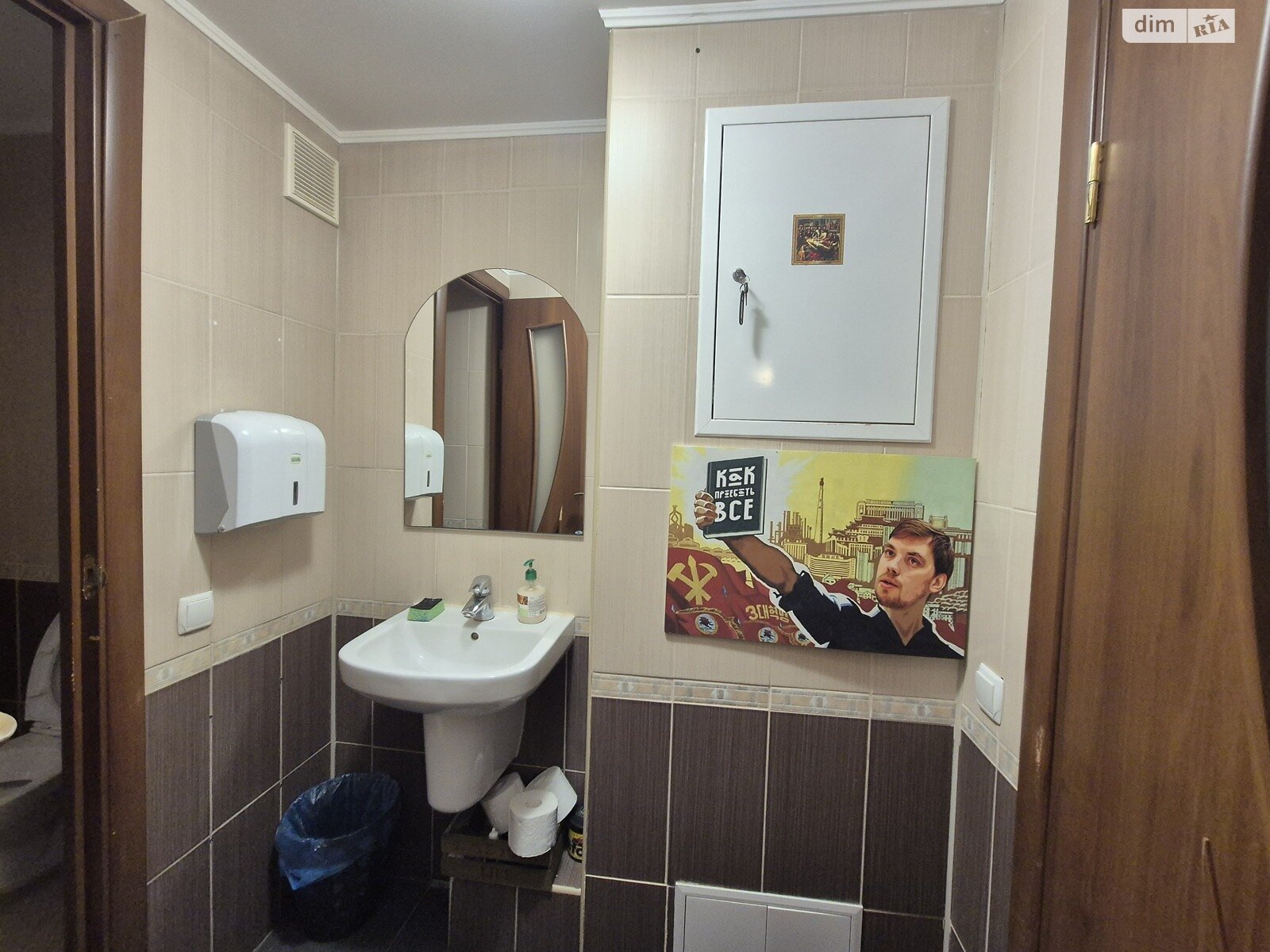 Аренда офисного помещения в Киеве, Институтская улица 22/7, помещений - 5 фото 1