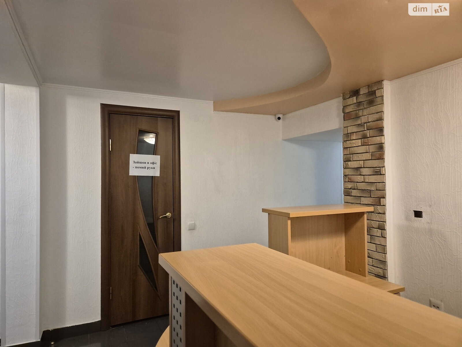 Аренда офисного помещения в Киеве, Институтская улица 22/7, помещений - 5 фото 1