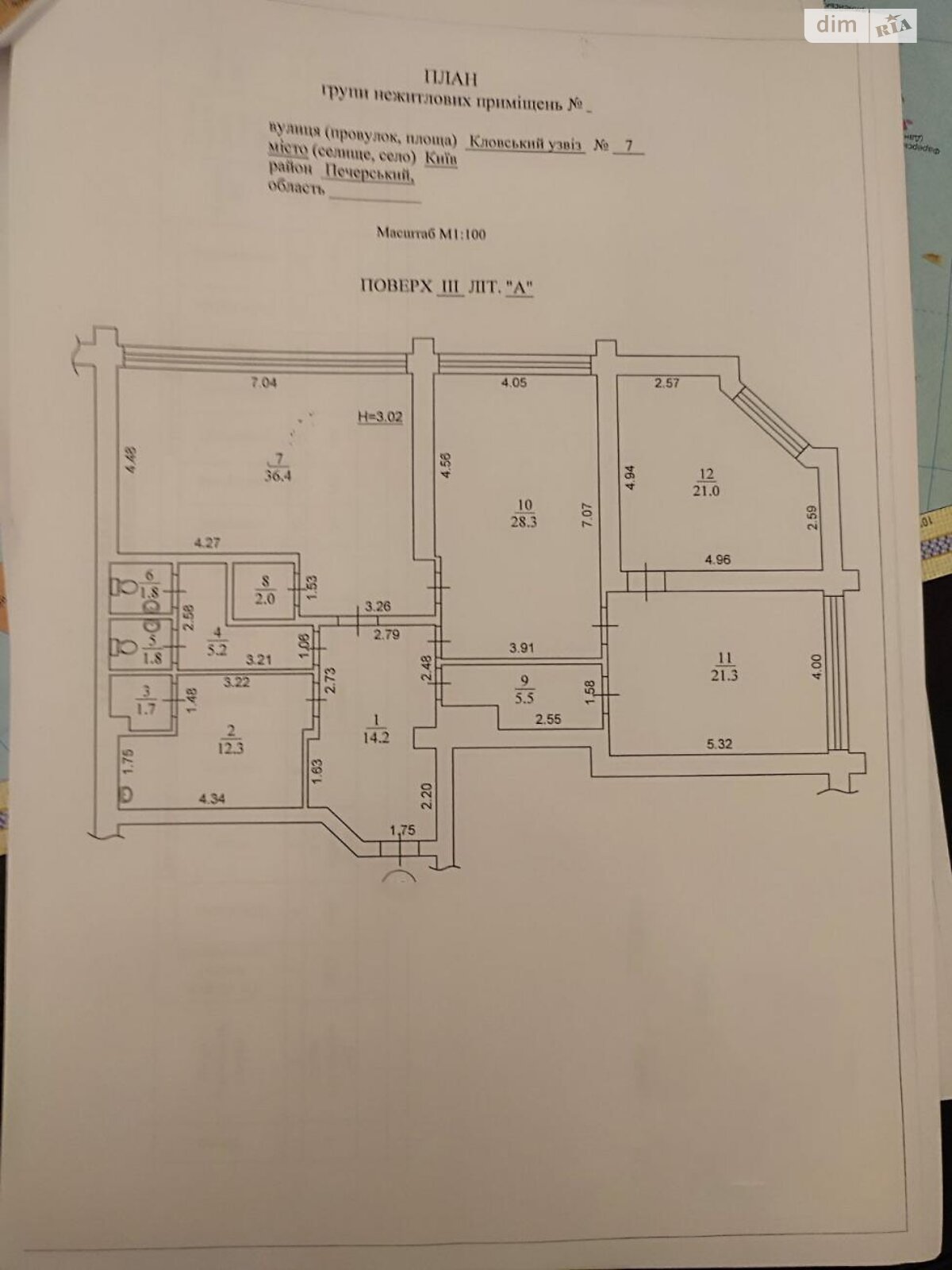 Оренда офісного приміщення в Києві, Кловський узвіз, приміщень - 4, поверх - 3 фото 1 Оренда офісного приміщення в Києві, Кловський узвіз, приміщень - 4, поверх - 3 фото 1