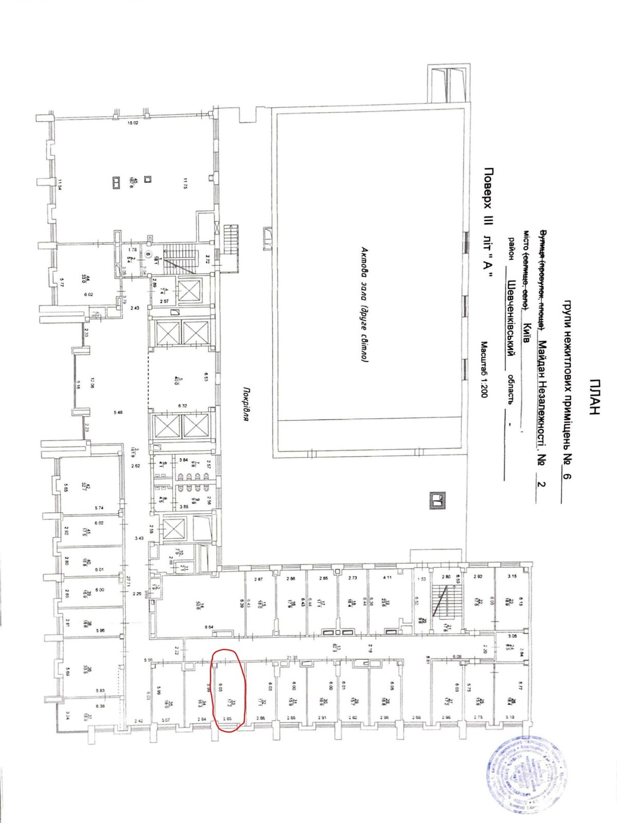 Оренда офісного приміщення в Києві, Незалежності майдан, приміщень - 1, поверх - 3 фото 1