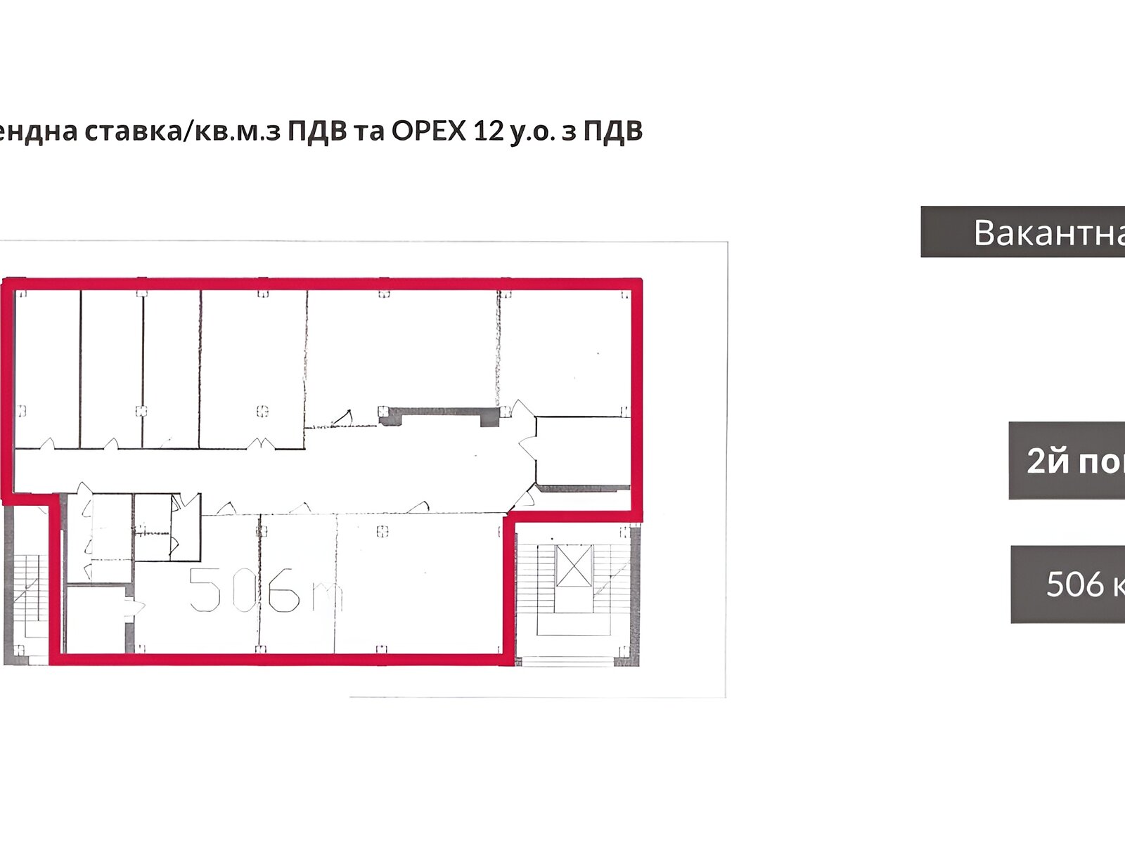 Аренда офисного помещения в Киеве, Дегтяревская улица 52, помещений - 9, этаж - 2 фото 1 Аренда офисного помещения в Киеве, Дегтяревская улица 52, помещений - 9, этаж - 2 фото 1
