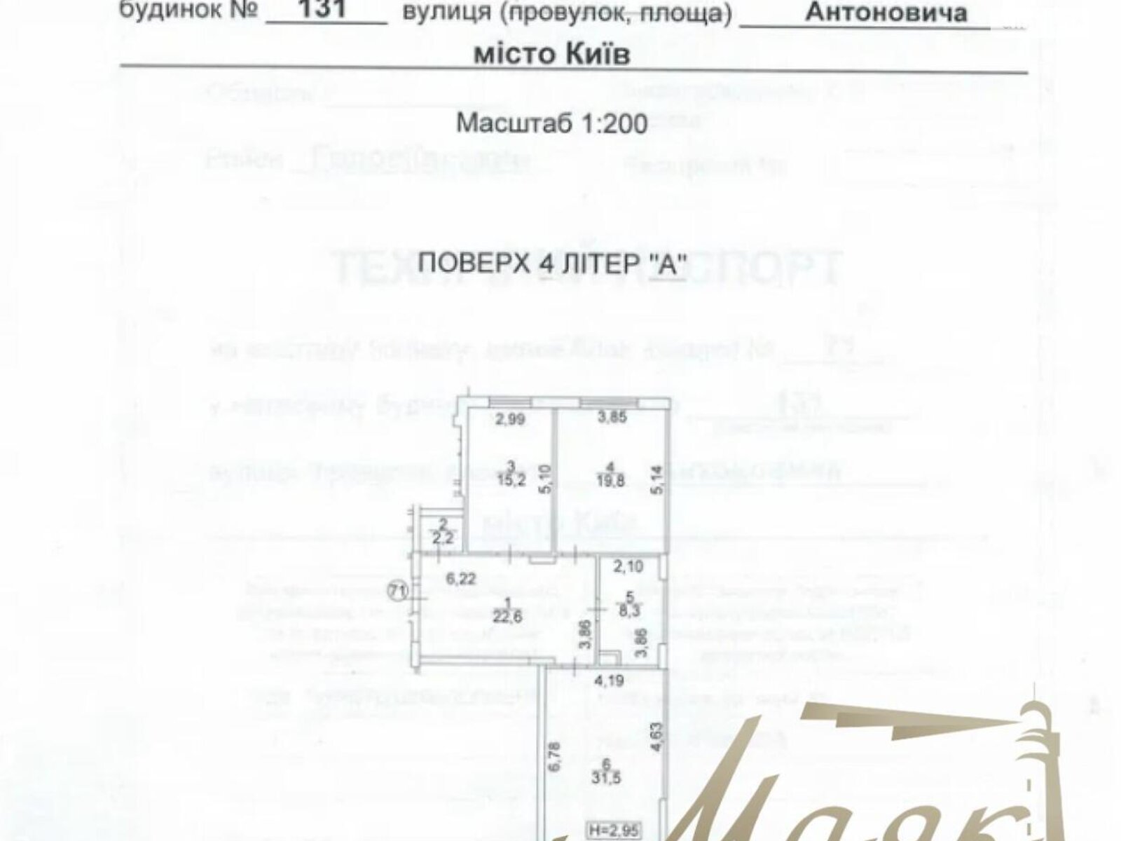 Аренда офисного помещения в Киеве, Антоновича (Горького) улица 131, помещений - 3, этаж - 2 фото 1 Аренда офисного помещения в Киеве, Антоновича (Горького) улица 131, помещений - 3, этаж - 2 фото 1