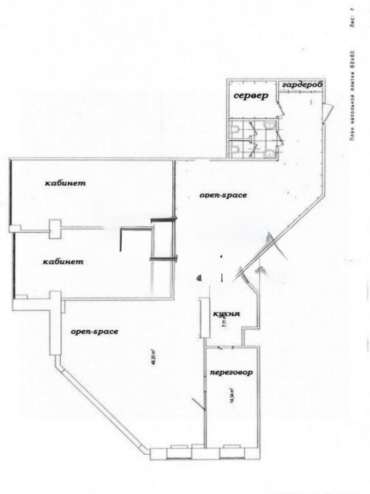 Аренда офисного помещения в Киеве, Большая Васильковская улица 72, помещений - 4, этаж - 12 фото 1 Аренда офисного помещения в Киеве, Большая Васильковская улица 72, помещений - 4, этаж - 12 фото 1