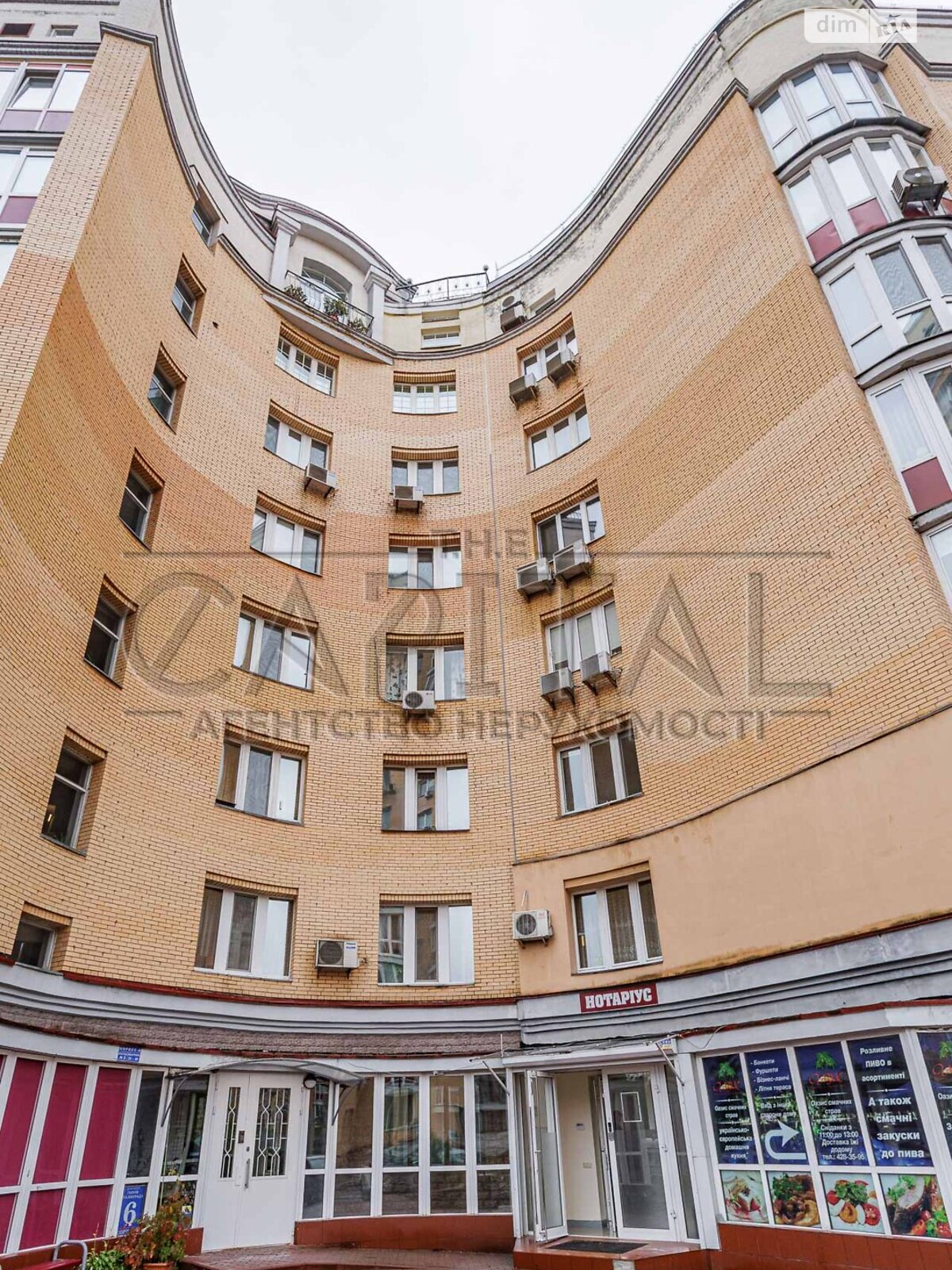 Оренда офісного приміщення в Києві, Володимира Івасюка проспект 6 корпус 8, приміщень - 3, поверх - 1 фото 1 Оренда офісного приміщення в Києві, Володимира Івасюка проспект 6 корпус 8, приміщень - 3, поверх - 1 фото 1