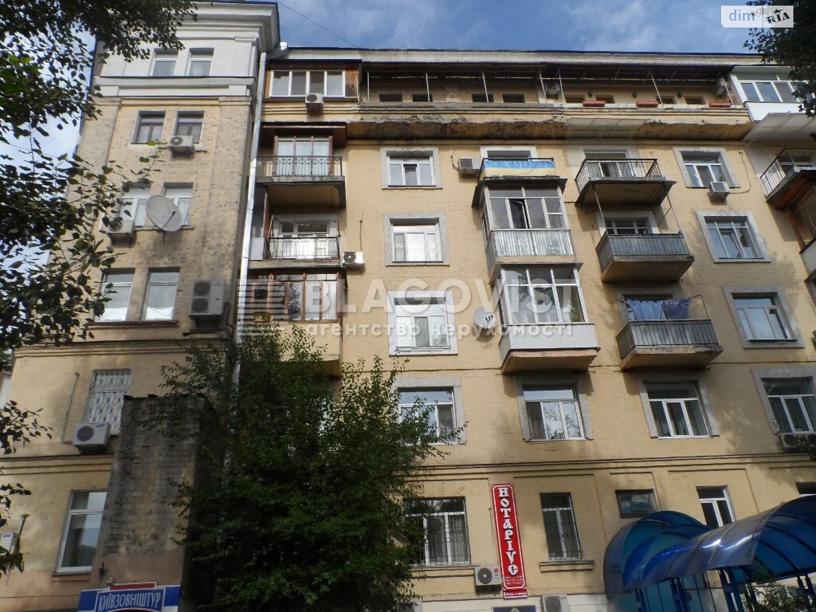 Аренда офисного помещения в Киеве, Обсерваторная улица 10, помещений - 1 фото 1