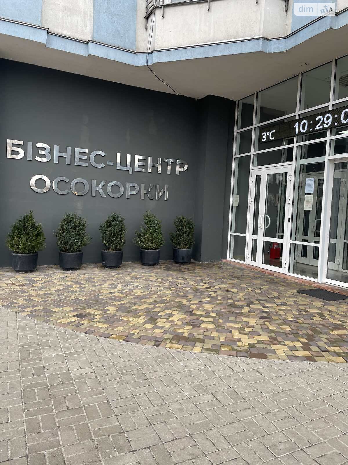 Аренда офисного помещения в Киеве, Днепровская набережная 26Ж, помещений - 3, этаж - 16 фото 1 Аренда офисного помещения в Киеве, Днепровская набережная 26Ж, помещений - 3, этаж - 16 фото 1