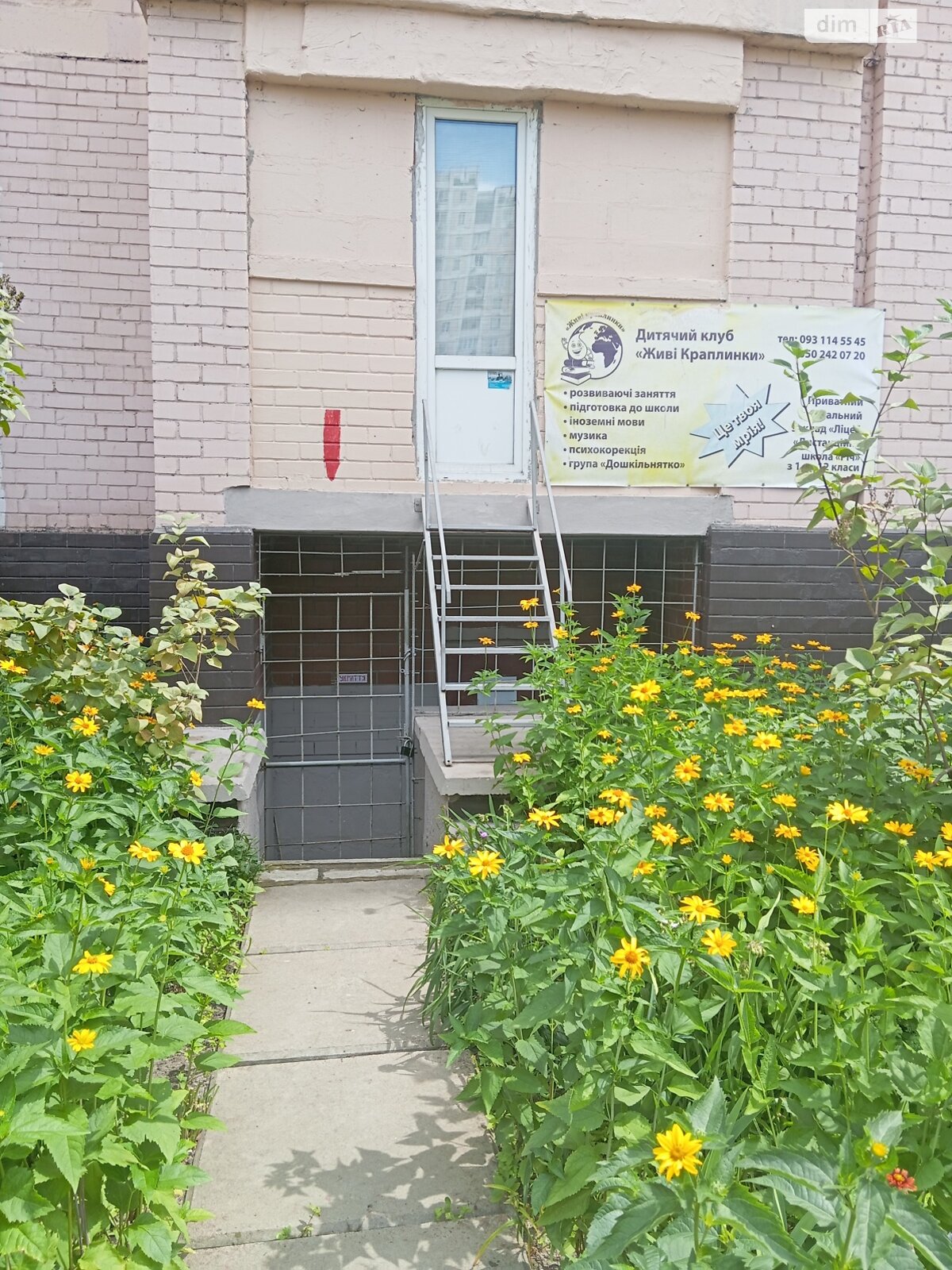 Оренда офісного приміщення в Києві, Вишняківська вулиця 5Б, приміщень - 3, поверх - 1 фото 1 Оренда офісного приміщення в Києві, Вишняківська вулиця 5Б, приміщень - 3, поверх - 1 фото 1