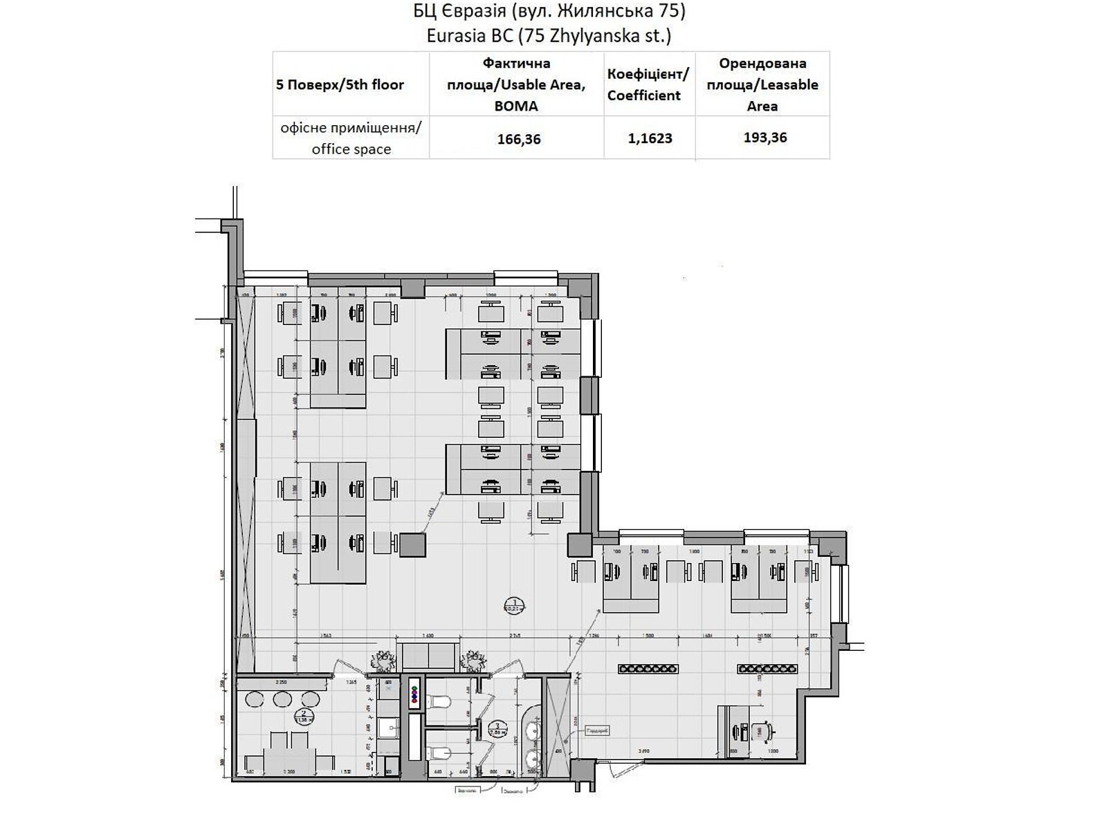 Аренда офисного помещения в Киеве, Жилянская улица 75, помещений - 3, этаж - 5 фото 1