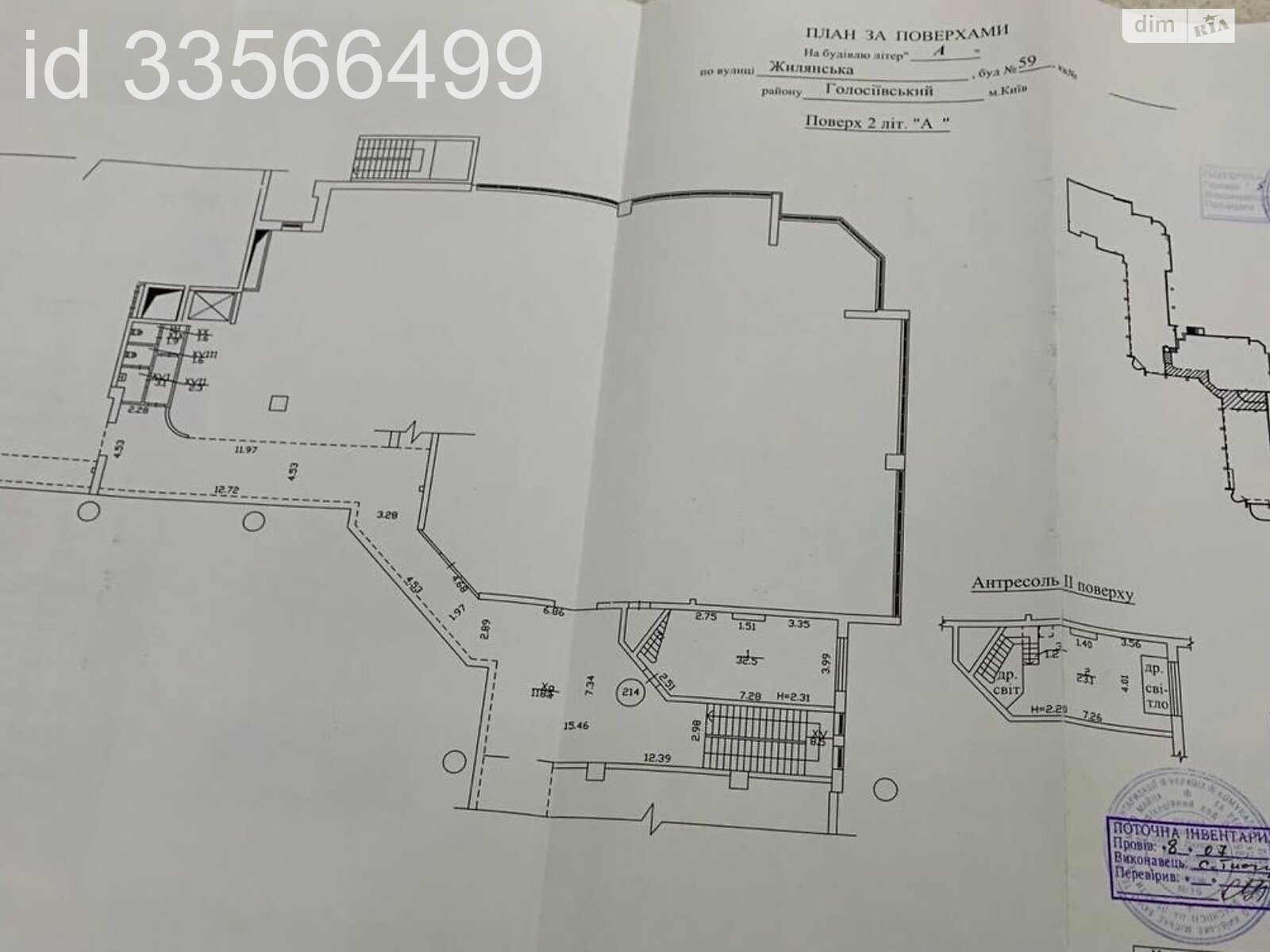 Аренда офисного помещения в Киеве, Жилянская улица 59, помещений -, этаж - 2 фото 1 Аренда офисного помещения в Киеве, Жилянская улица 59, помещений -, этаж - 2 фото 1