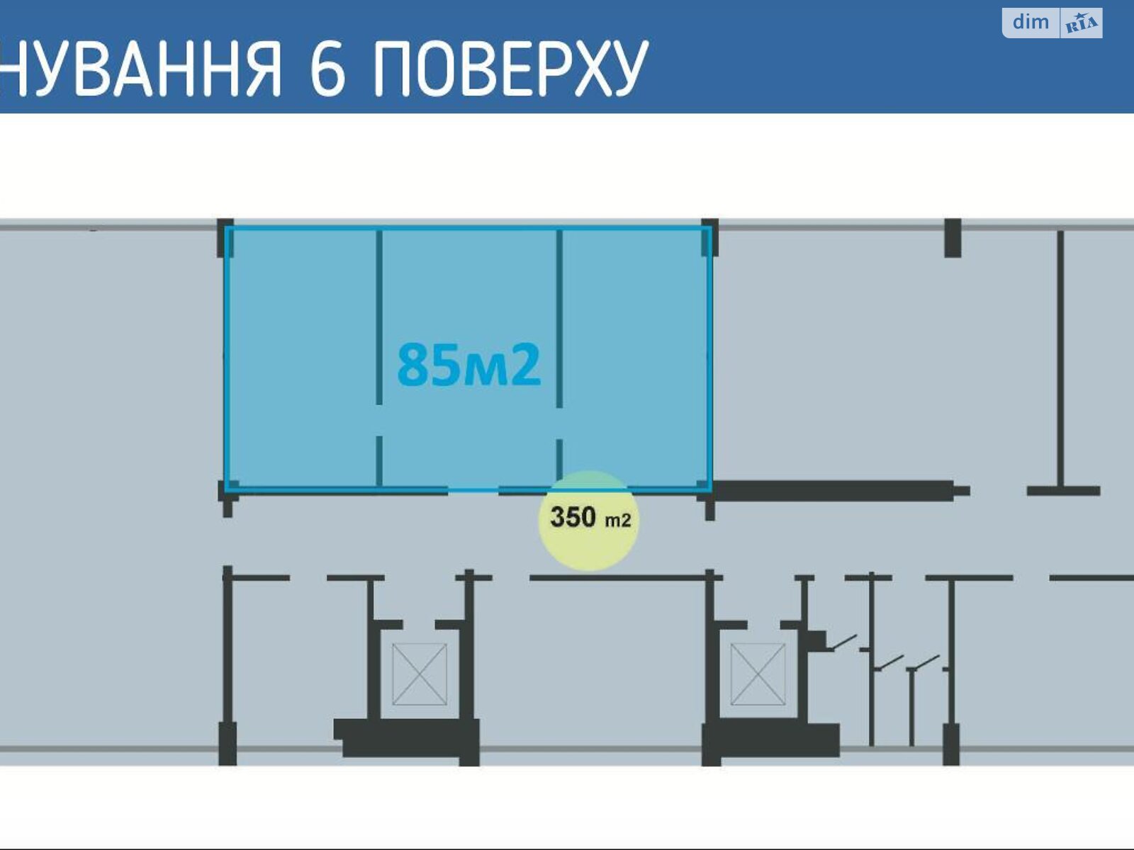 Аренда офисного помещения в Киеве, Генерала Алмазова улица 13, помещений - 3, этаж - 6 фото 1