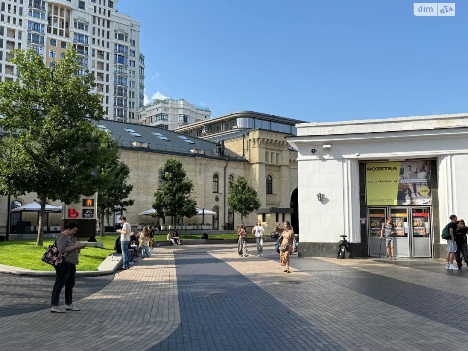 Аренда офисного помещения в Киеве, Ивана Мазепы (Январского Восстания) улица 1, помещений -, этаж - 2 фото 1