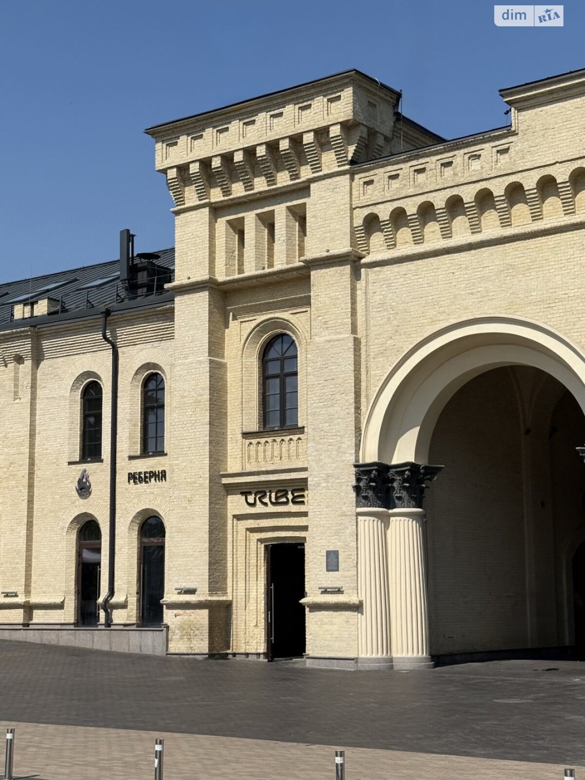 Аренда офисного помещения в Киеве, Ивана Мазепы (Январского Восстания) улица 1, помещений -, этаж - 2 фото 1