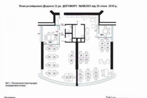 Оренда офісного приміщення в Києві, Кловський узвіз 7, приміщень - 4, поверх - 9 фото 2