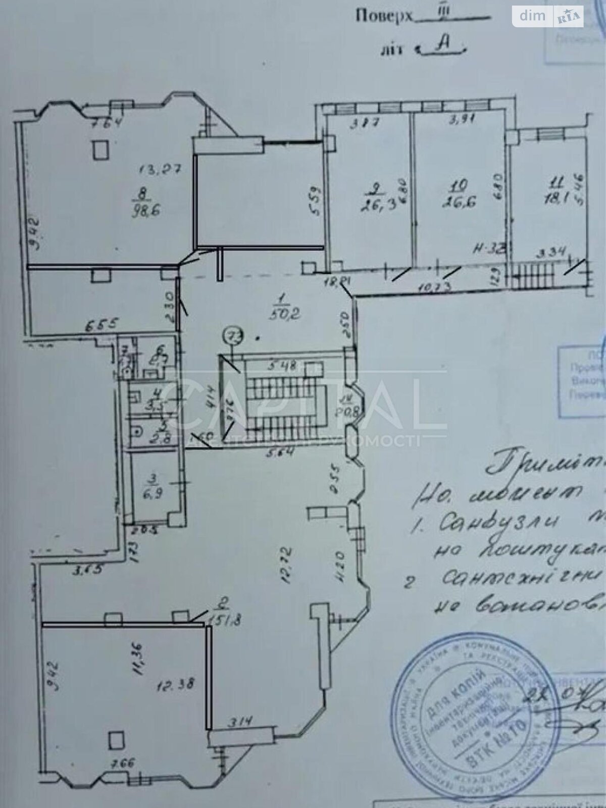 Оренда офісного приміщення в Києві, Кловський узвіз 5, приміщень -, поверх - 2 фото 1 Оренда офісного приміщення в Києві, Кловський узвіз 5, приміщень -, поверх - 2 фото 1
