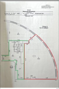 Оренда офісного приміщення в Києві, Кловський узвіз 7, приміщень -, поверх - 41 фото 2 Оренда офісного приміщення в Києві, Кловський узвіз 7, приміщень -, поверх - 41 фото 2