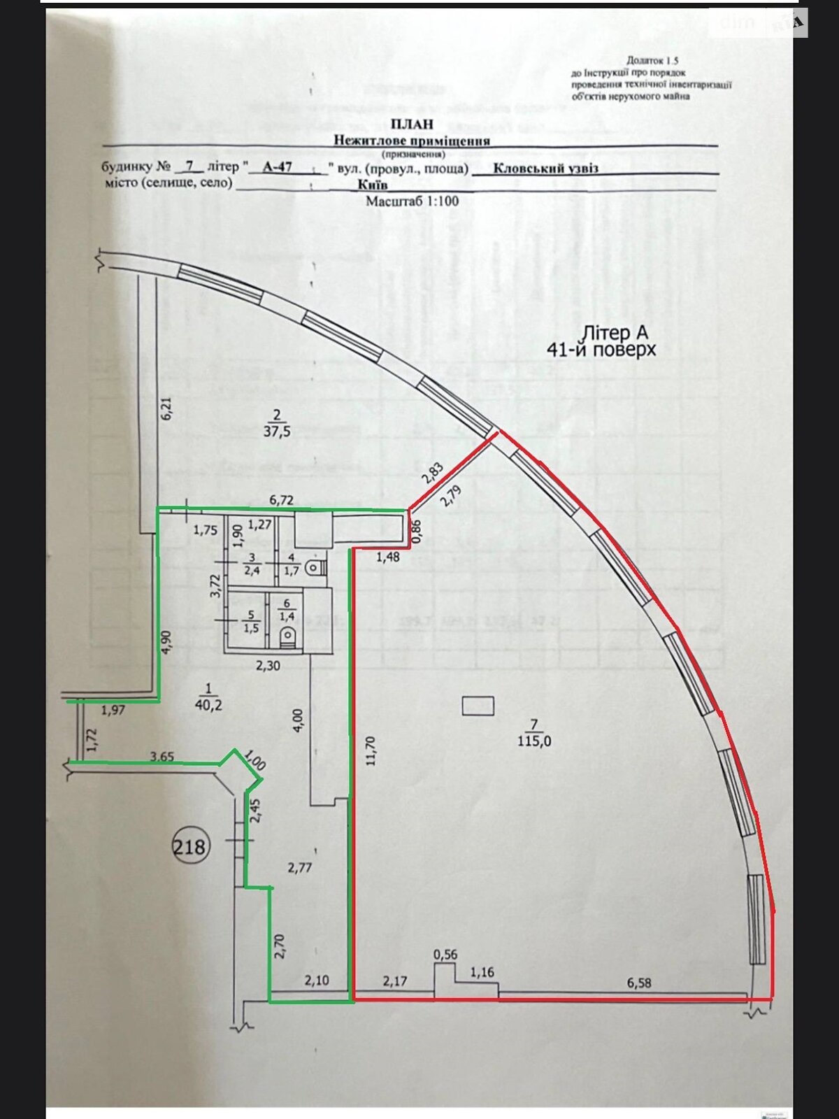 Оренда офісного приміщення в Києві, Кловський узвіз 7, приміщень -, поверх - 41 фото 1 Оренда офісного приміщення в Києві, Кловський узвіз 7, приміщень -, поверх - 41 фото 1