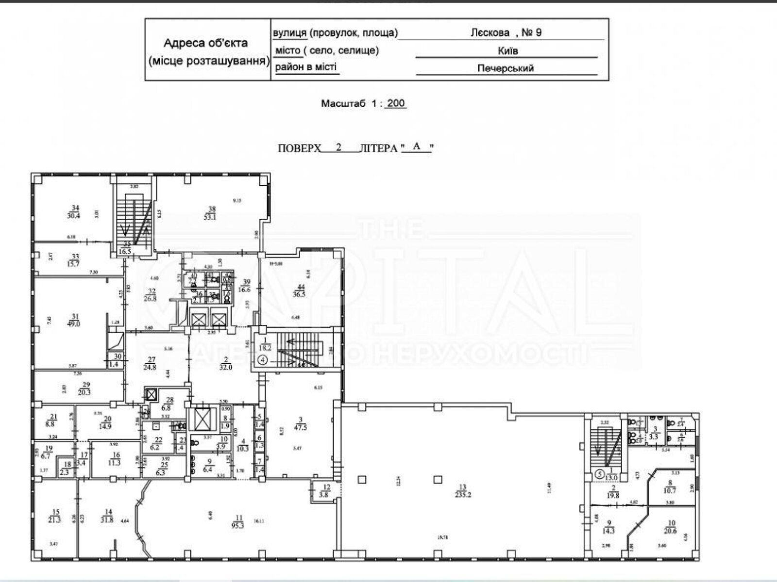 Аренда офисного помещения в Киеве, Лескова улица 9, помещений - 10, этаж - 2 фото 1 Аренда офисного помещения в Киеве, Лескова улица 9, помещений - 10, этаж - 2 фото 1