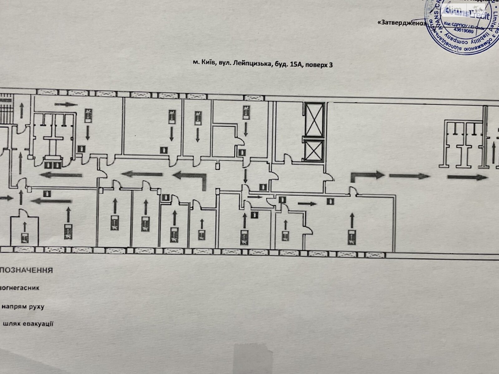Оренда офісного приміщення в Києві, Лейпцизька вулиця 15А, приміщень - 8, поверх - 3 фото 1