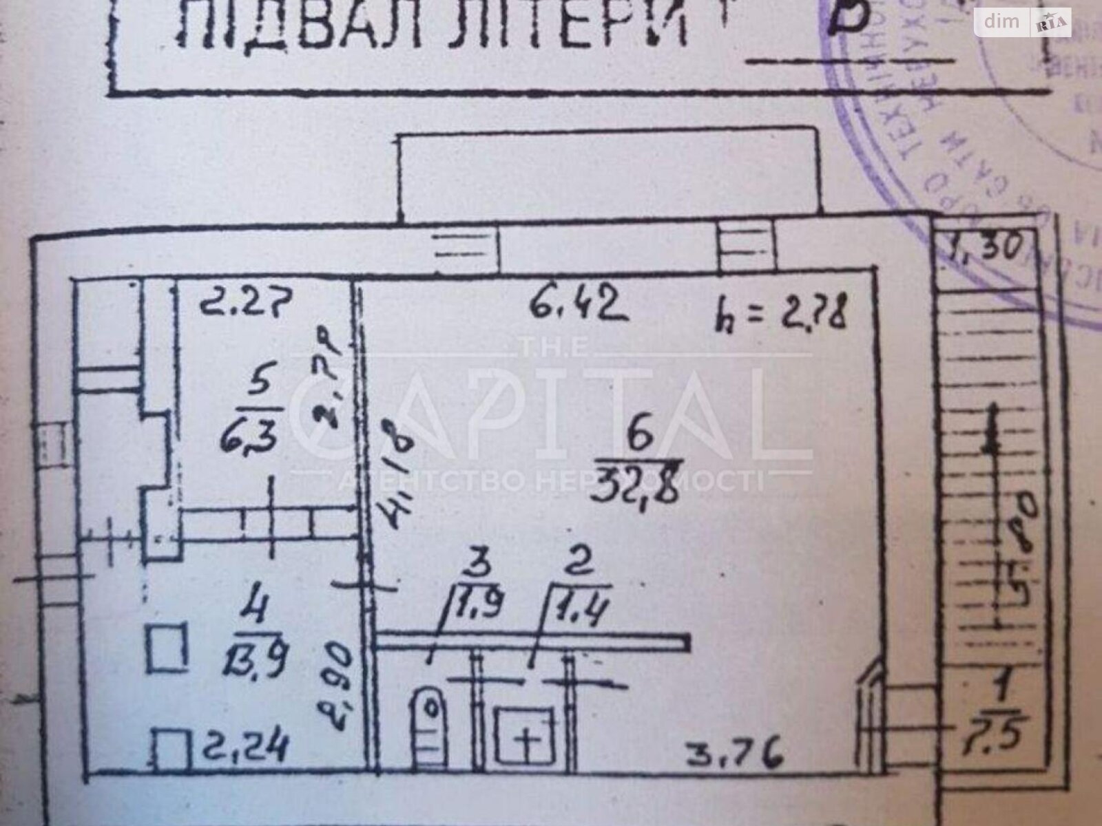 Оренда офісного приміщення в Києві, Панаса Мирного вулиця, приміщень - 8, поверх - 1 фото 1