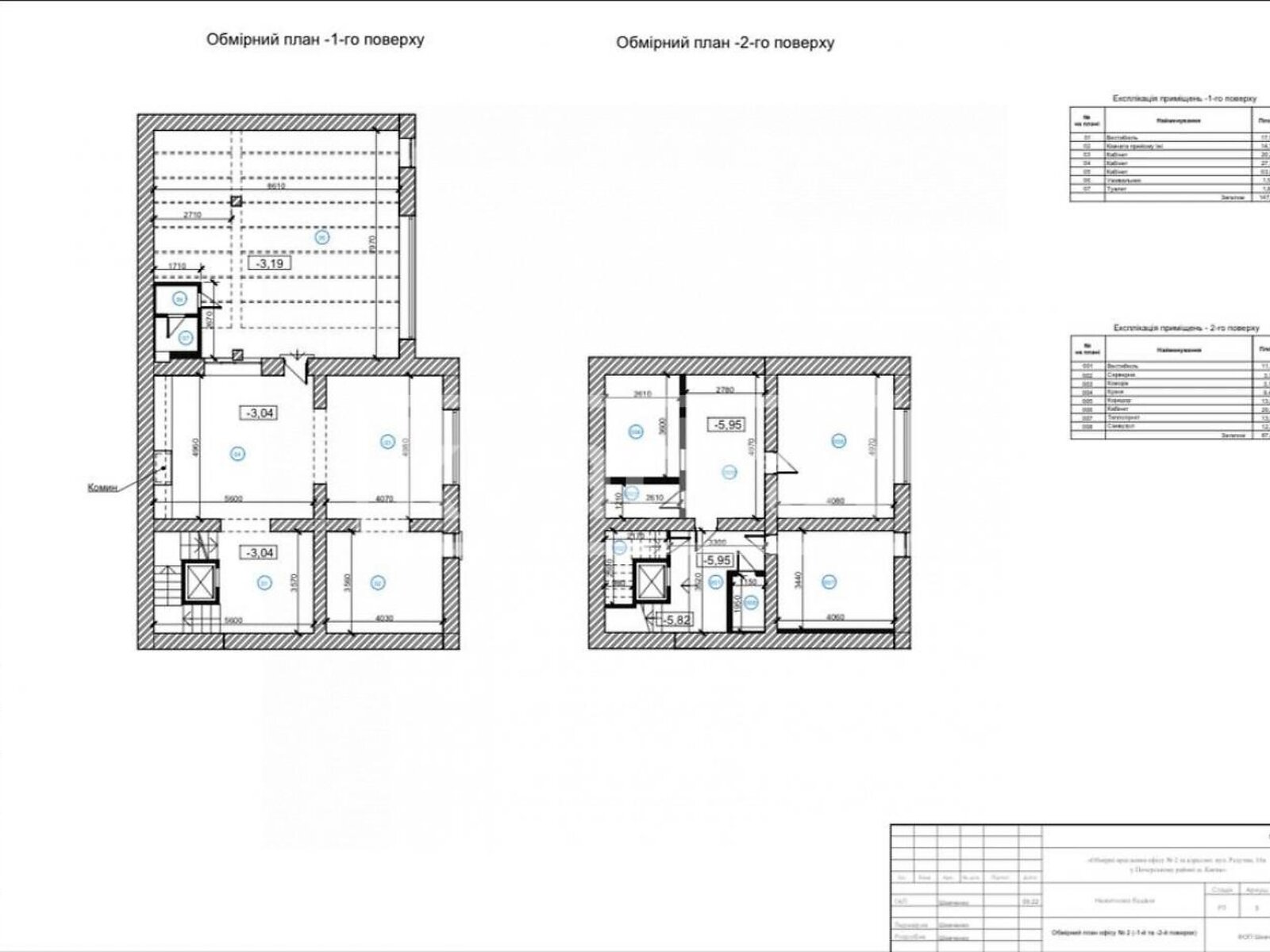 Оренда офісного приміщення в Києві, Редутна вулиця 10, приміщень - 15, поверх - 1 фото 1