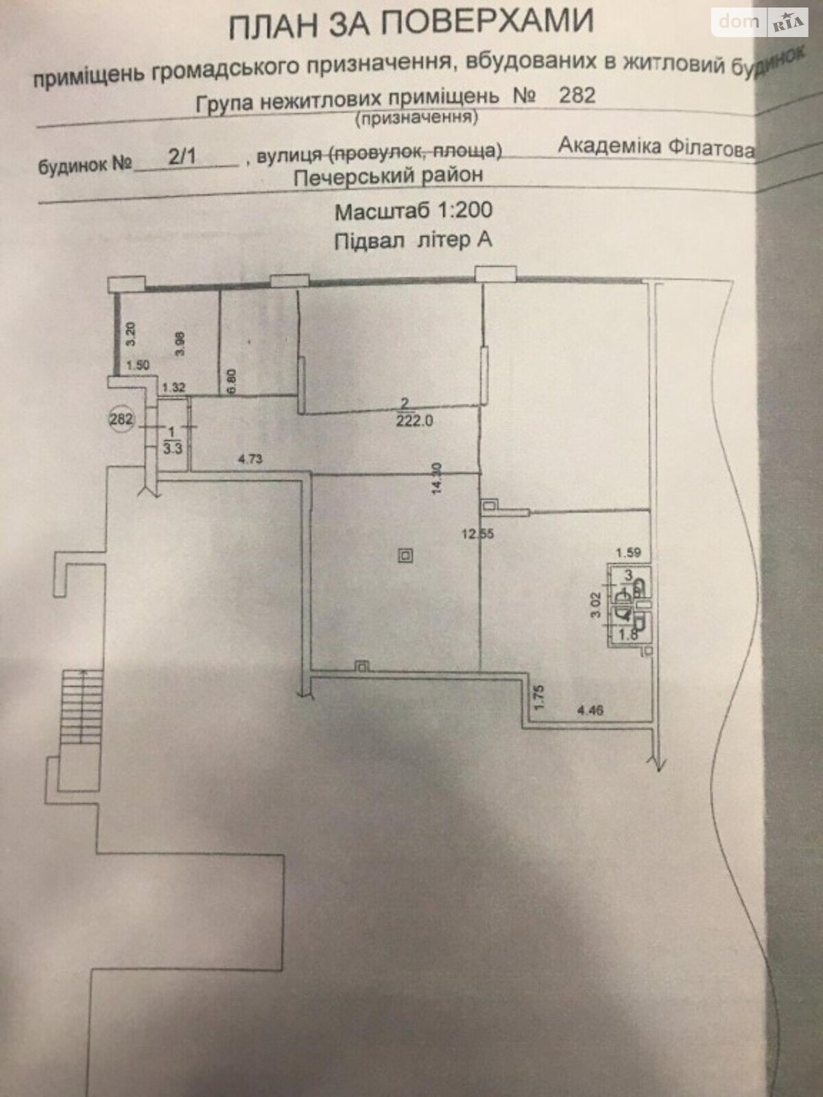 Аренда офисного помещения в Киеве, Академика Филатова улица, помещений - 5, этаж - 1 фото 1