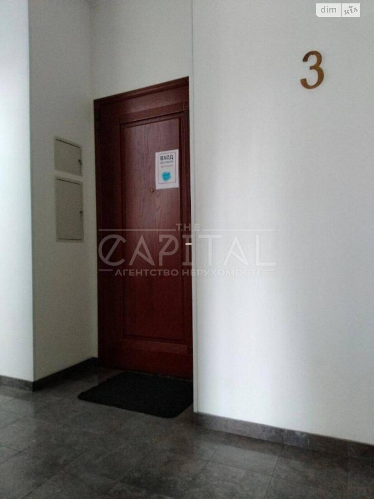 Аренда офисного помещения в Киеве, Дарвина улица 1Б, помещений - 20, этаж - 1 фото 1