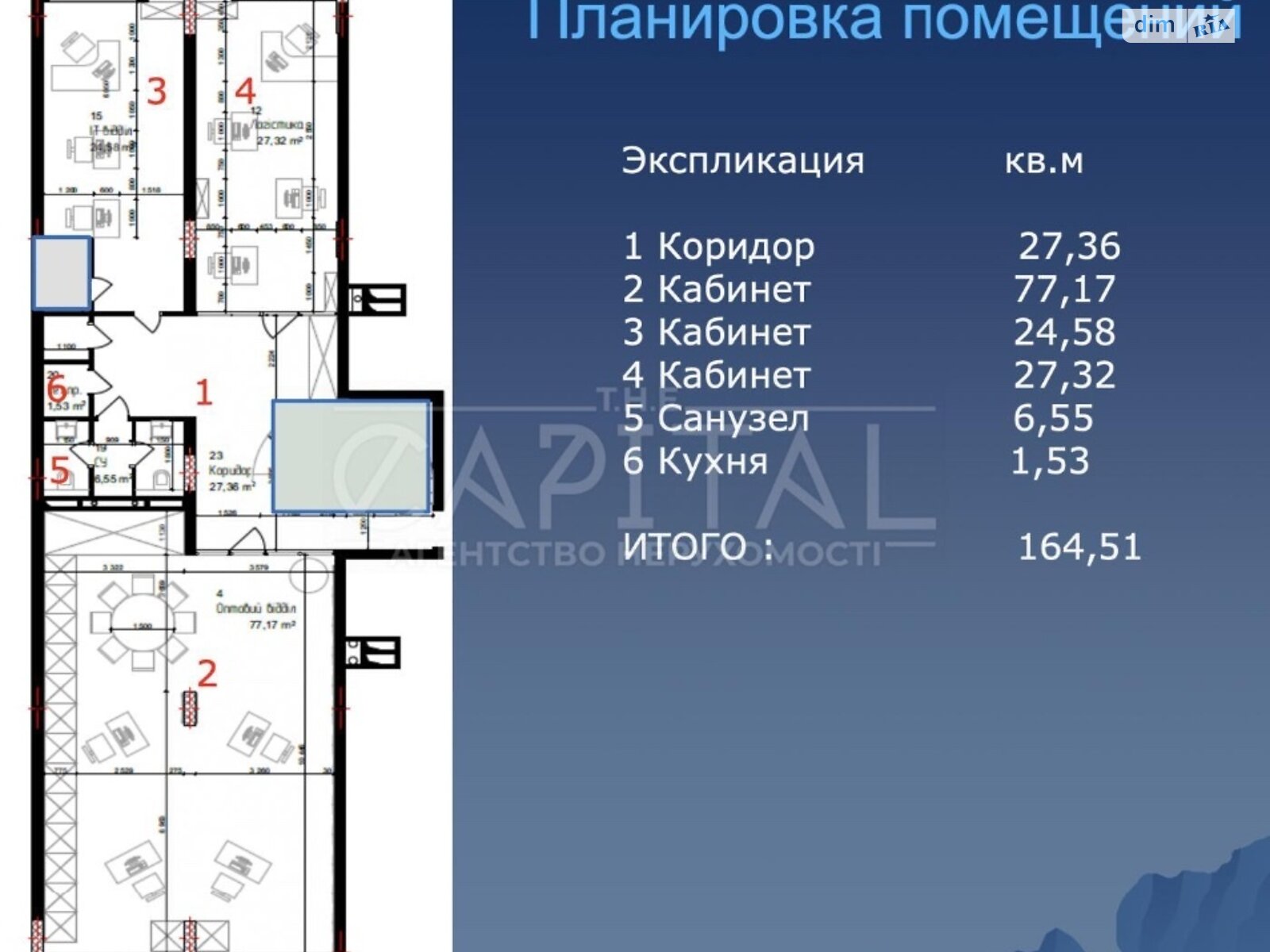 Оренда офісного приміщення в Києві, Драгомирова вулиця, приміщень - 3, поверх - 3 фото 1