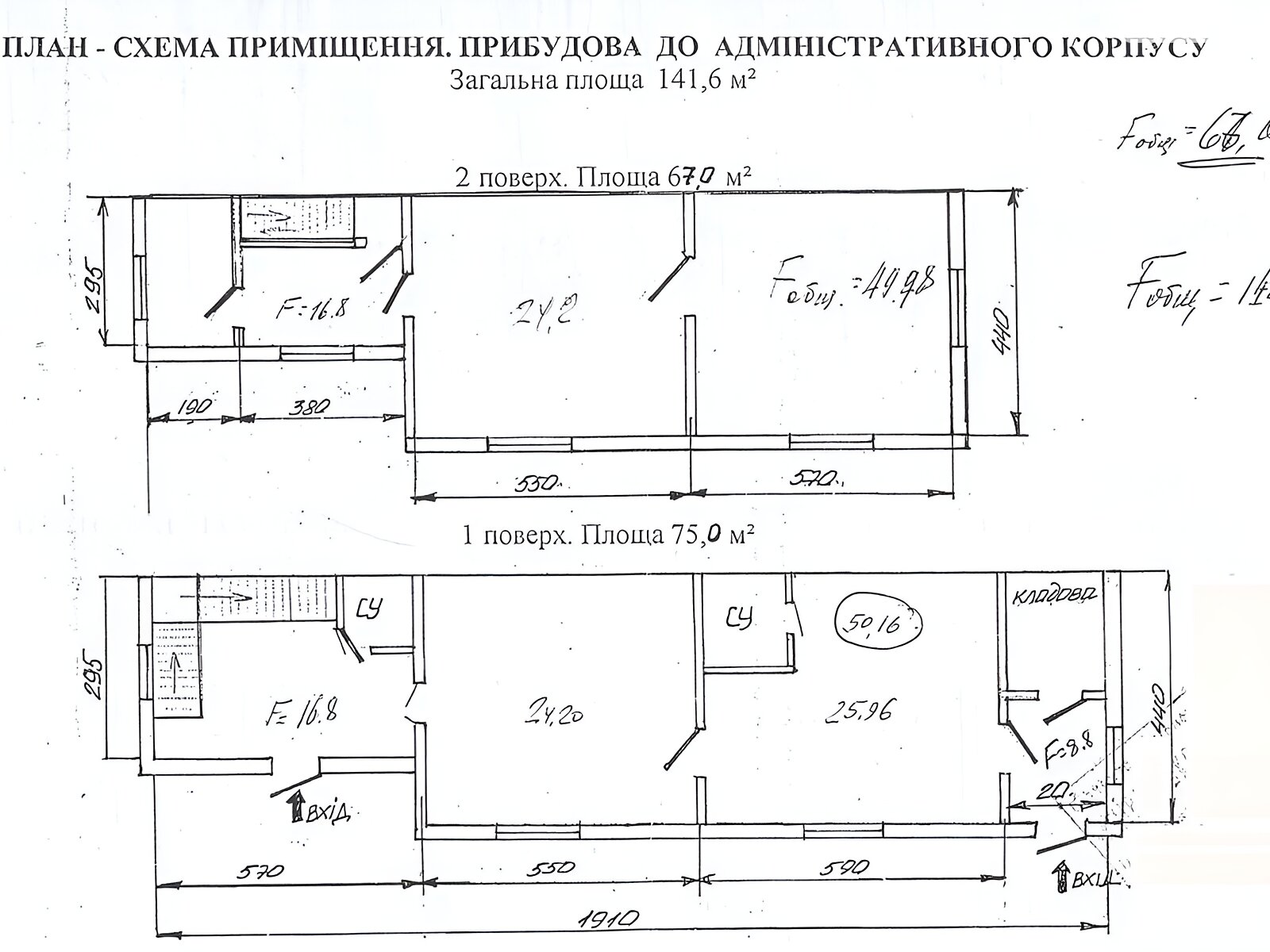 Аренда офисного помещения в Киеве, Иоанна Павла II (Патриса Лумумбы) улица, помещений - 8, этаж - 4 фото 1