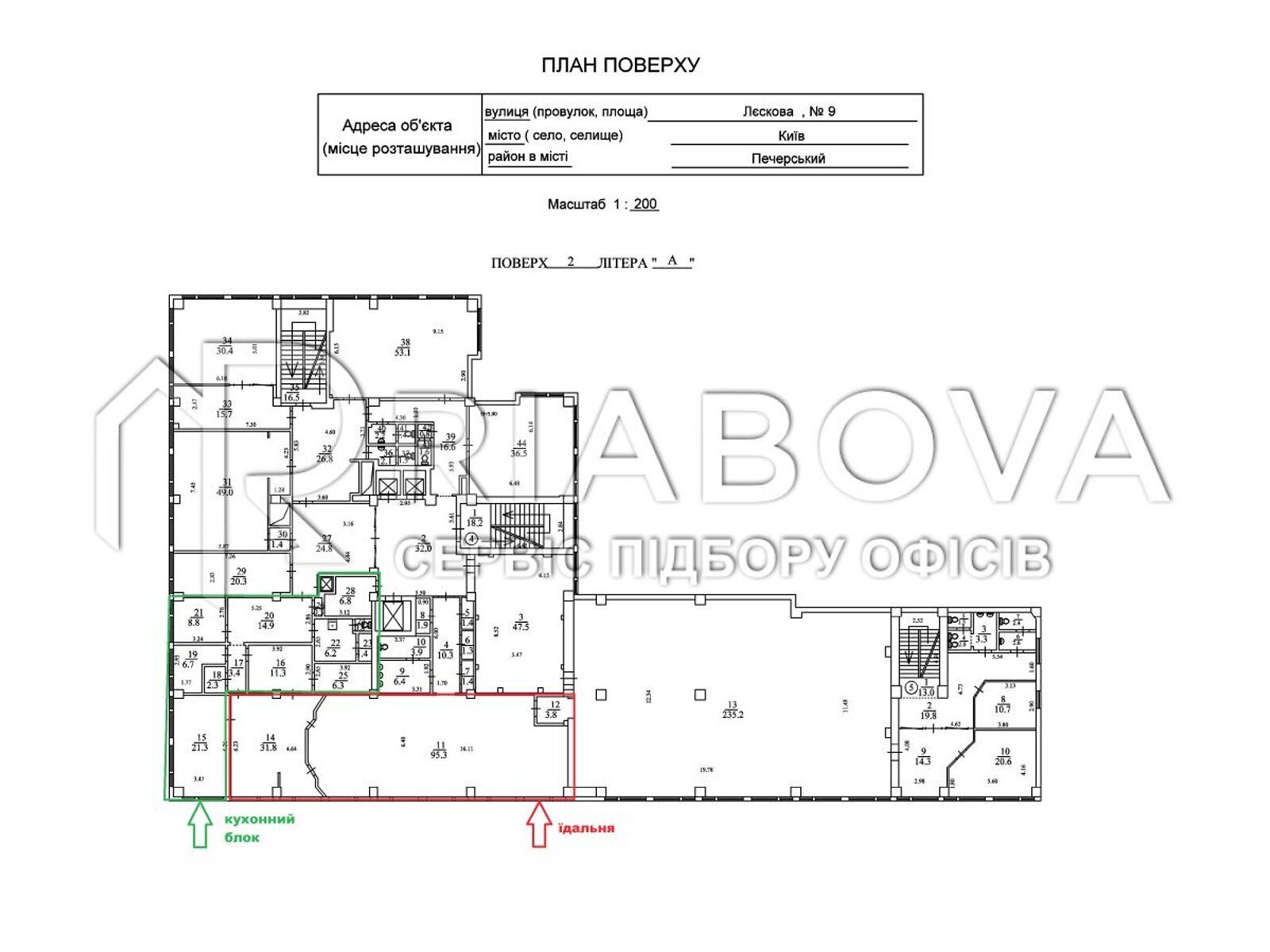 Аренда офисного помещения в Киеве, Лескова улица, помещений -, этаж - 2 фото 4 Аренда офисного помещения в Киеве, Лескова улица, помещений -, этаж - 2 фото 4