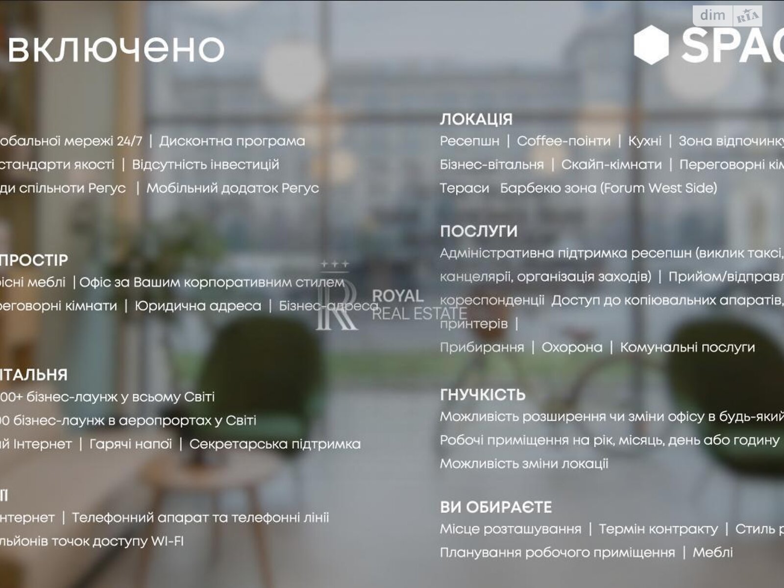 Аренда офисного помещения в Киеве, Майдан Незалежності, помещений - 1, этаж - 6 фото 1 Аренда офисного помещения в Киеве, Майдан Незалежності, помещений - 1, этаж - 6 фото 1
