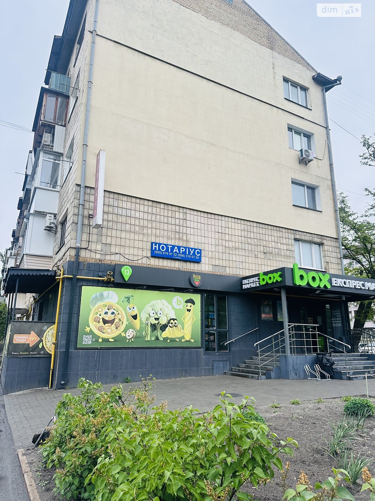 Аренда офисного помещения в Киеве, Петра Запорожца улица 13, помещений -, этаж - 2 фото 1 Аренда офисного помещения в Киеве, Петра Запорожца улица 13, помещений -, этаж - 2 фото 1