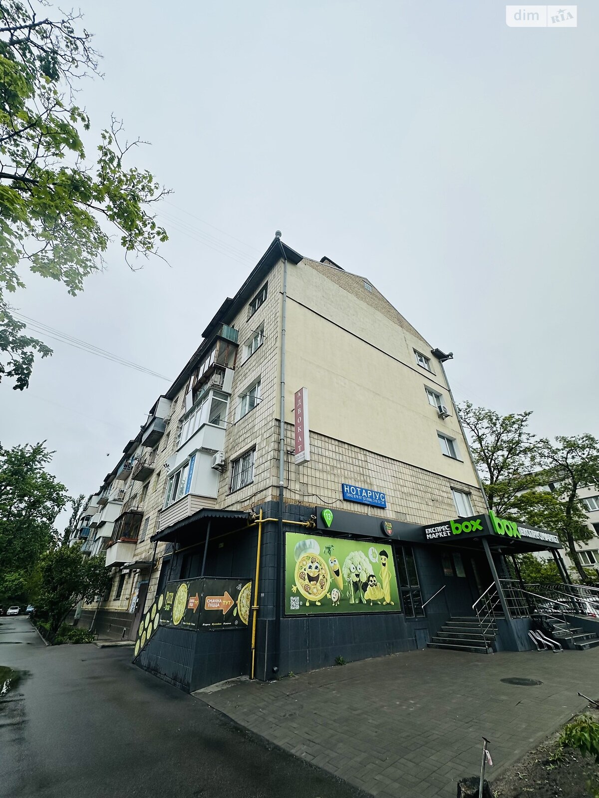 Аренда офисного помещения в Киеве, Петра Запорожца улица 13, помещений -, этаж - 2 фото 1 Аренда офисного помещения в Киеве, Петра Запорожца улица 13, помещений -, этаж - 2 фото 1
