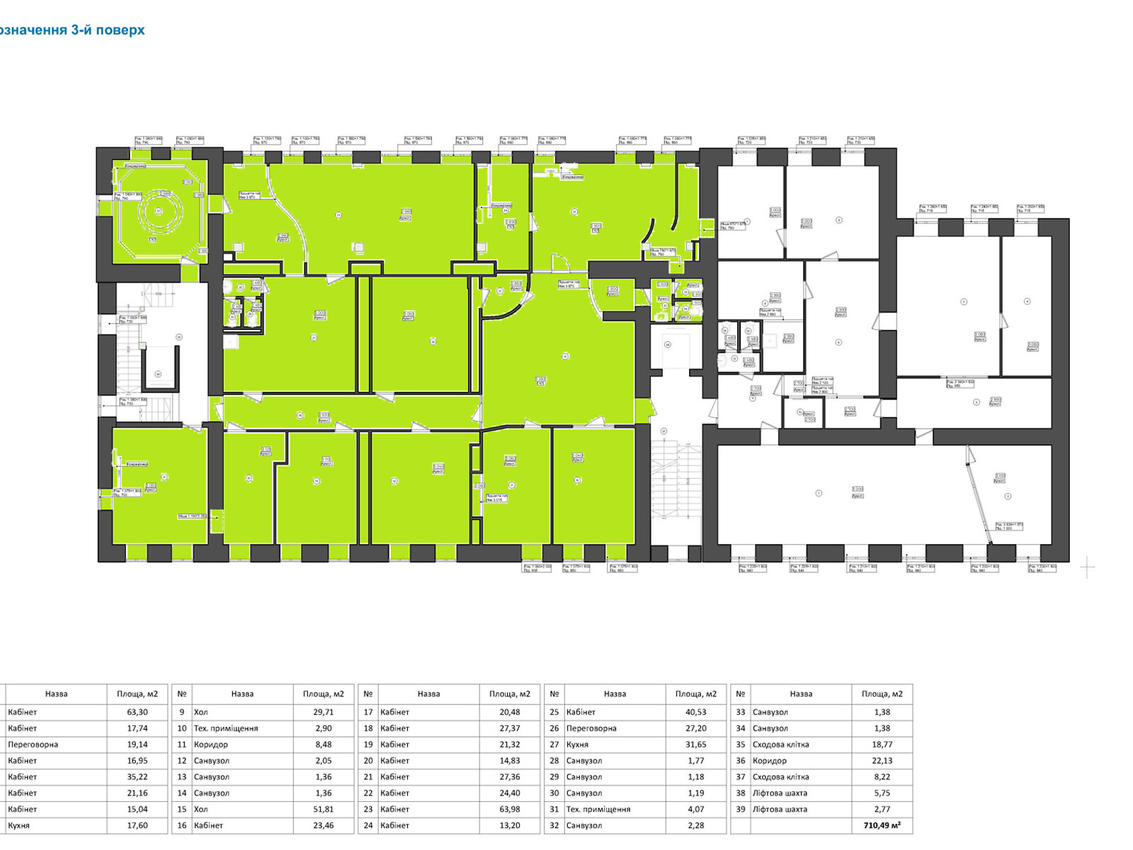 Аренда офисного помещения в Киеве, Игоревская улица 14А, помещений -, этаж - 3 фото 1 Аренда офисного помещения в Киеве, Игоревская улица 14А, помещений -, этаж - 3 фото 1