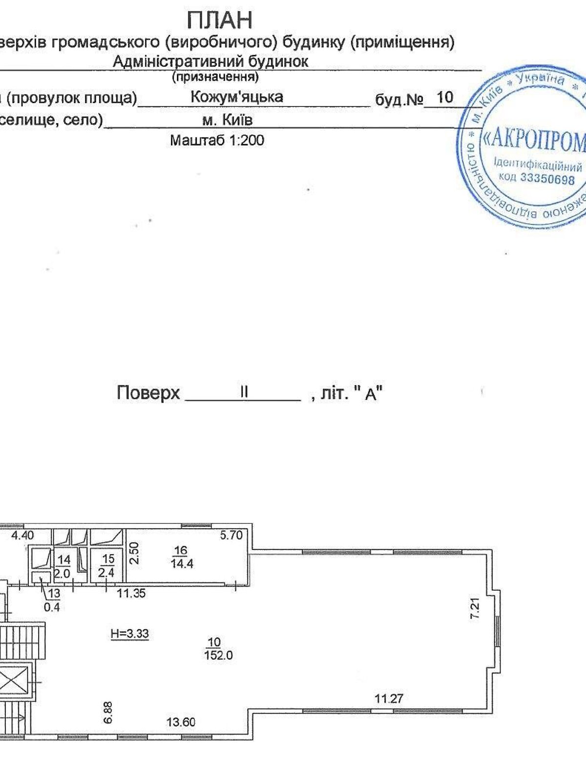 Аренда офисного помещения в Киеве, Кожемяцкая улица 10, помещений - 12, этаж - 1 фото 1 Аренда офисного помещения в Киеве, Кожемяцкая улица 10, помещений - 12, этаж - 1 фото 1