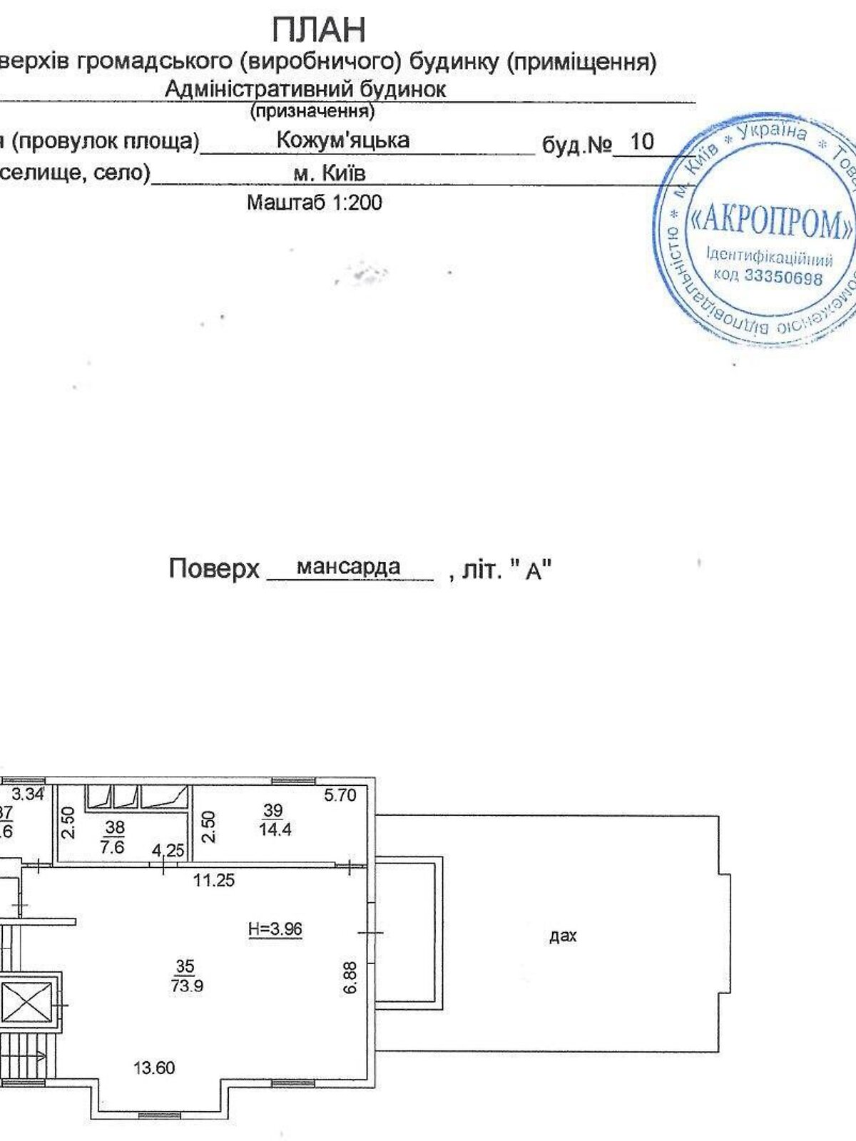 Аренда офисного помещения в Киеве, Кожемяцкая улица 10, помещений - 12, этаж - 1 фото 1 Аренда офисного помещения в Киеве, Кожемяцкая улица 10, помещений - 12, этаж - 1 фото 1
