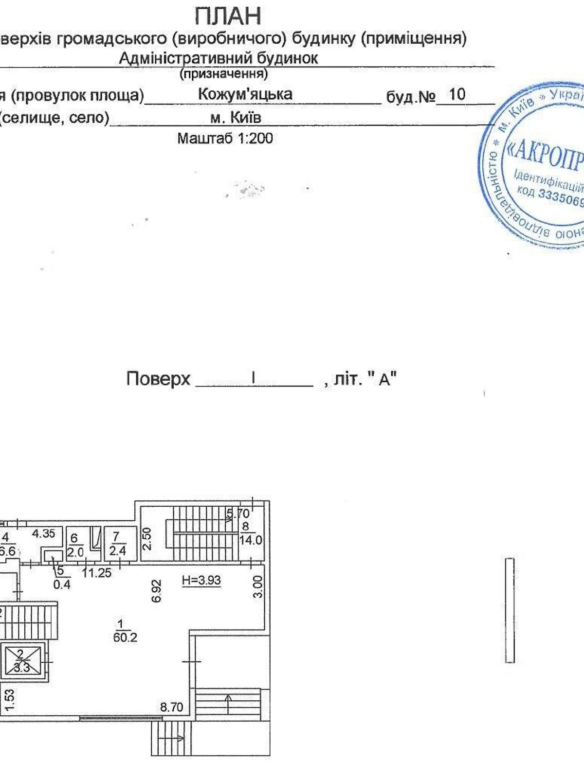 Аренда офисного помещения в Киеве, Кожемяцкая улица 10, помещений - 12, этаж - 1 фото 1 Аренда офисного помещения в Киеве, Кожемяцкая улица 10, помещений - 12, этаж - 1 фото 1