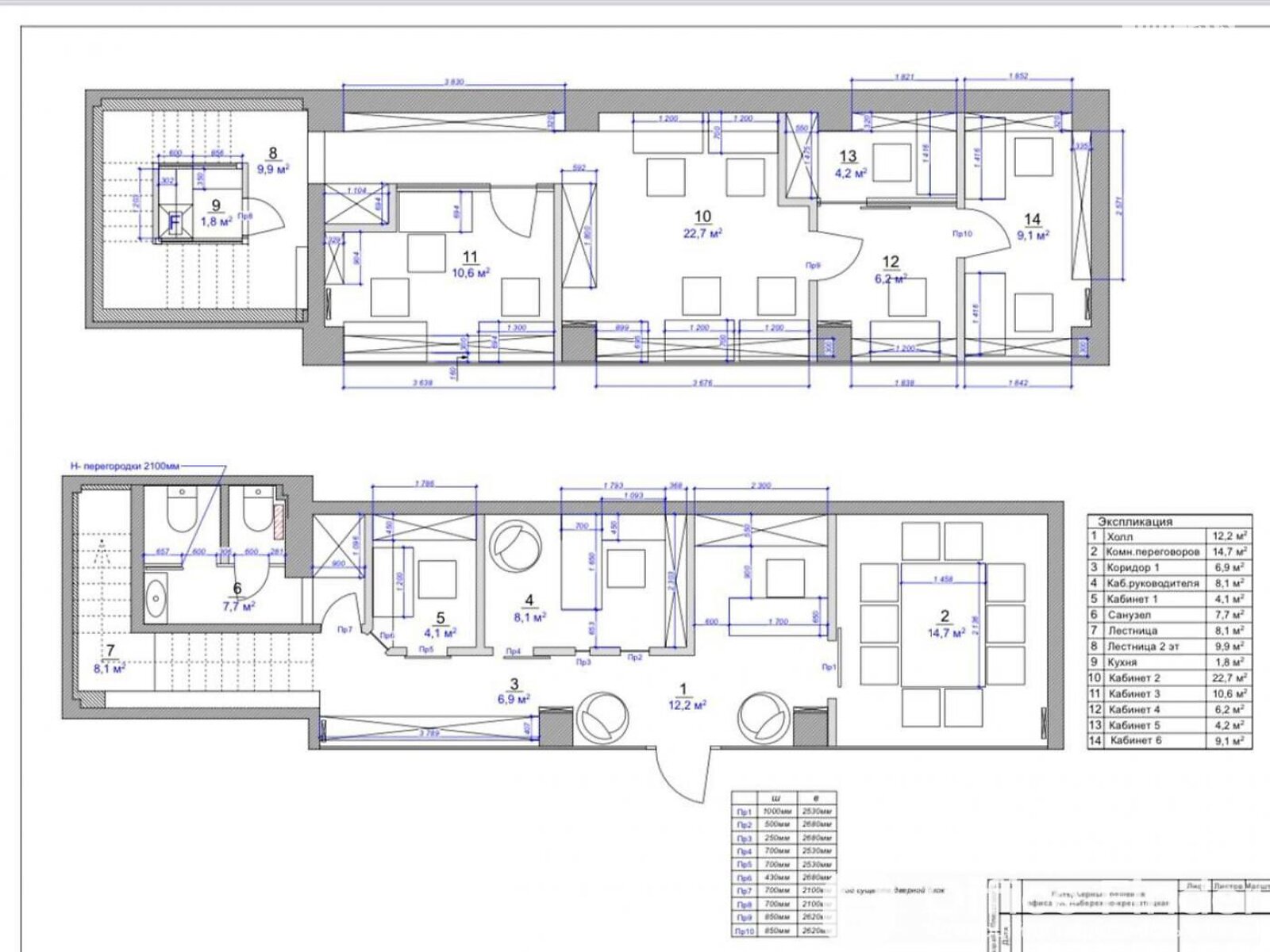 Оренда офісного приміщення в Києві, Набережно-Хрещатицька вулиця 35В, приміщень -, поверх - 1 фото 1 Оренда офісного приміщення в Києві, Набережно-Хрещатицька вулиця 35В, приміщень -, поверх - 1 фото 1