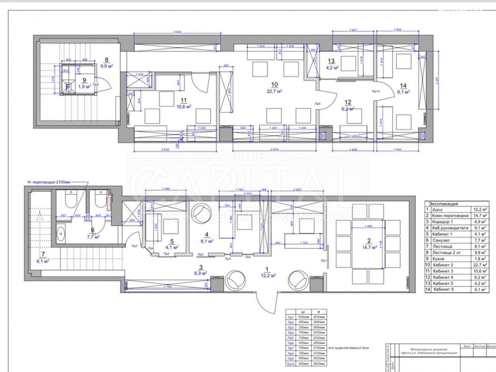 Аренда офисного помещения в Киеве, Набережно-Крещатицкая улица, помещений - 7, этаж - 1 фото 1 Аренда офисного помещения в Киеве, Набережно-Крещатицкая улица, помещений - 7, этаж - 1 фото 1