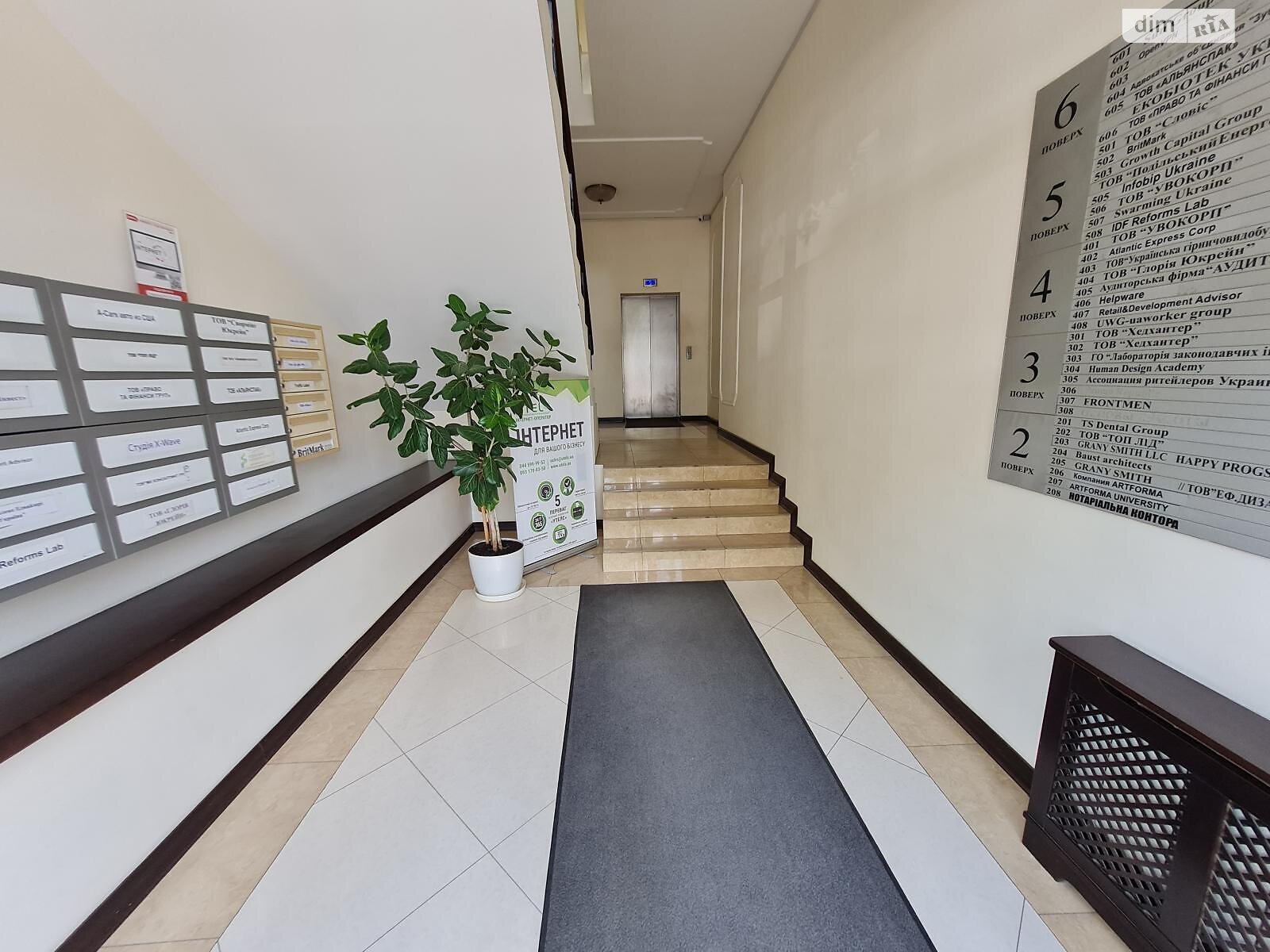 Аренда офисного помещения в Киеве, Нижний Вал улица 15, помещений - 2, этаж - 6 фото 1