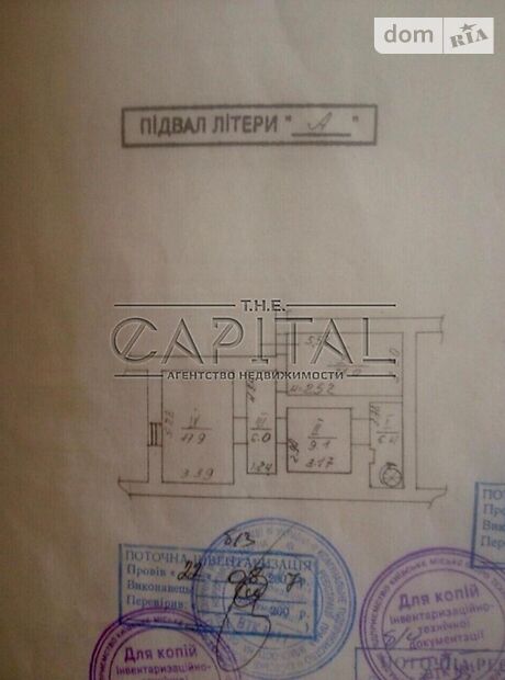 Аренда офисного помещения в Киеве, Оболонская улица 47, помещений - 5, этаж - 1 фото 1 Аренда офисного помещения в Киеве, Оболонская улица 47, помещений - 5, этаж - 1 фото 1