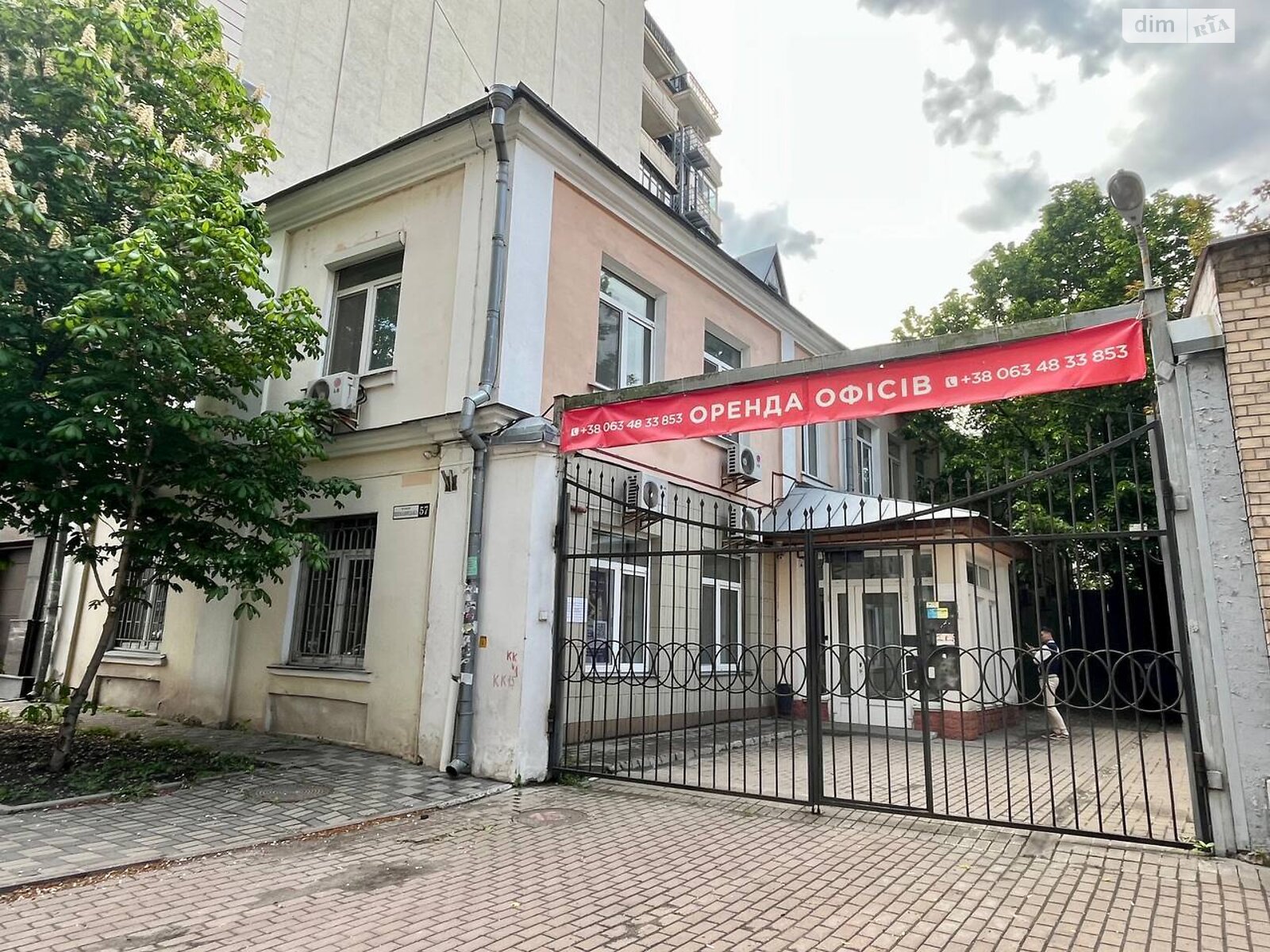 Аренда офисного помещения в Киеве, Щекавицкая улица 57, помещений -, этаж - 2 фото 1 Аренда офисного помещения в Киеве, Щекавицкая улица 57, помещений -, этаж - 2 фото 1