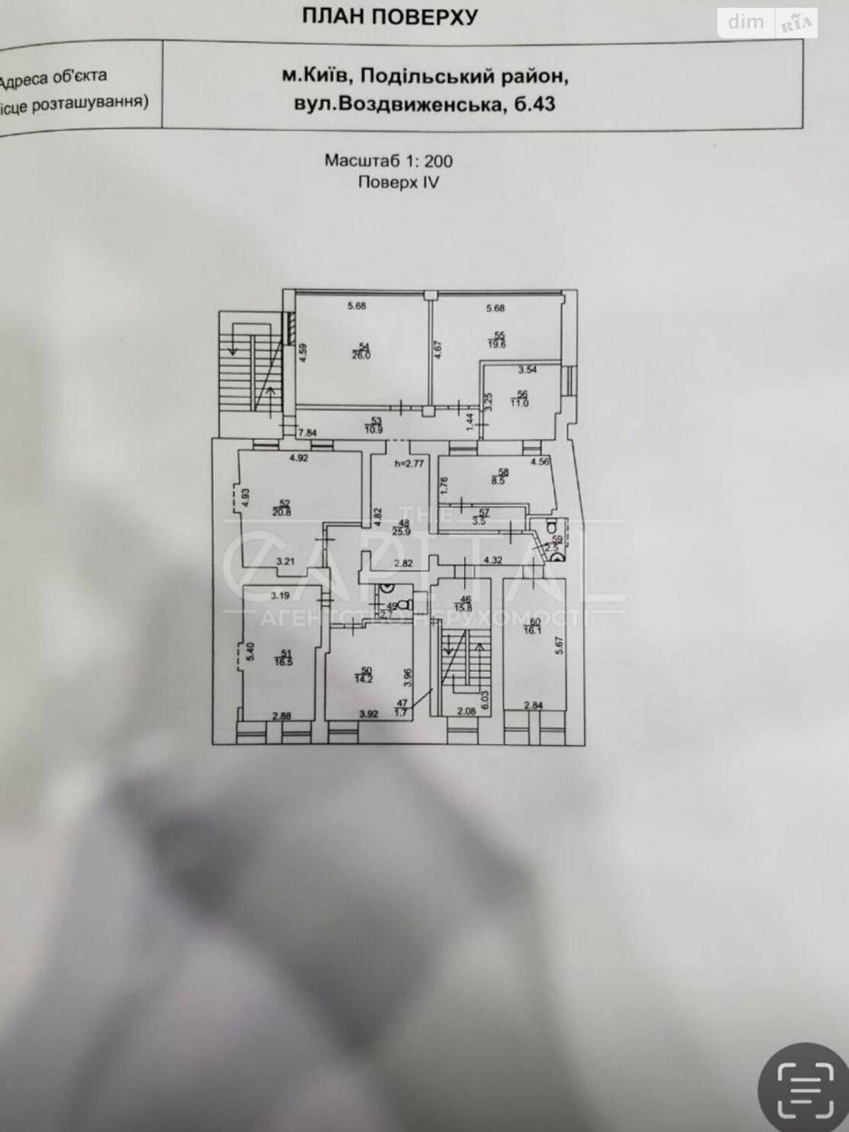 Оренда офісного приміщення в Києві, Воздвиженська вулиця 43, приміщень - 40, поверх - 4 фото 1