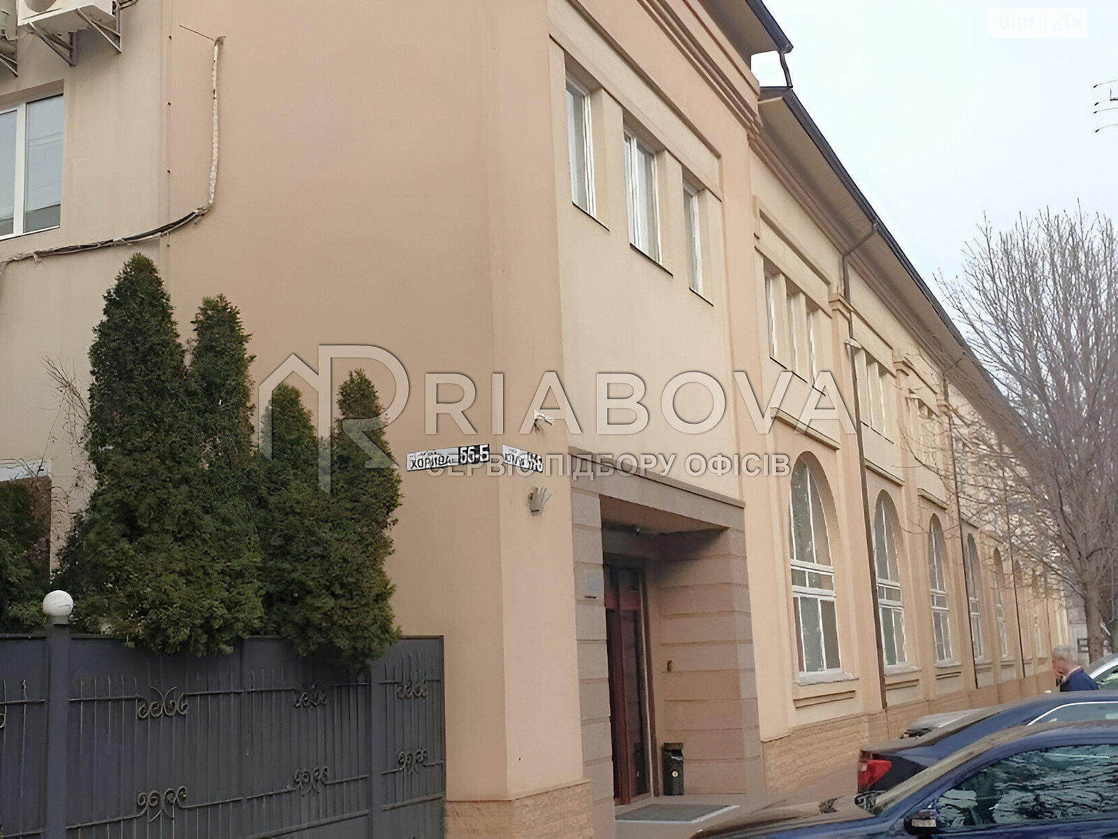 Оренда офісного приміщення в Києві, Хорива провулок, приміщень -, поверх - 1 фото 1 Оренда офісного приміщення в Києві, Хорива провулок, приміщень -, поверх - 1 фото 1