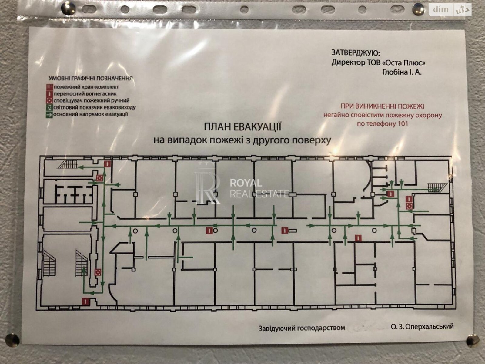 Аренда офисного помещения в Киеве, Хорива улица 55Б, помещений - 14, этаж - 2 фото 1 Аренда офисного помещения в Киеве, Хорива улица 55Б, помещений - 14, этаж - 2 фото 1