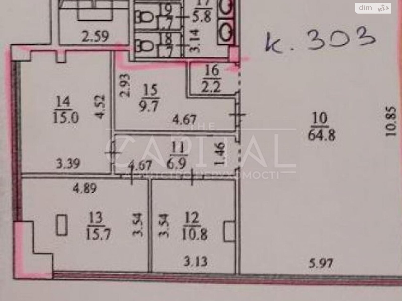 Аренда офисного помещения в Киеве, Новоконстантиновская улица 2, помещений - 1, этаж - 3 фото 1