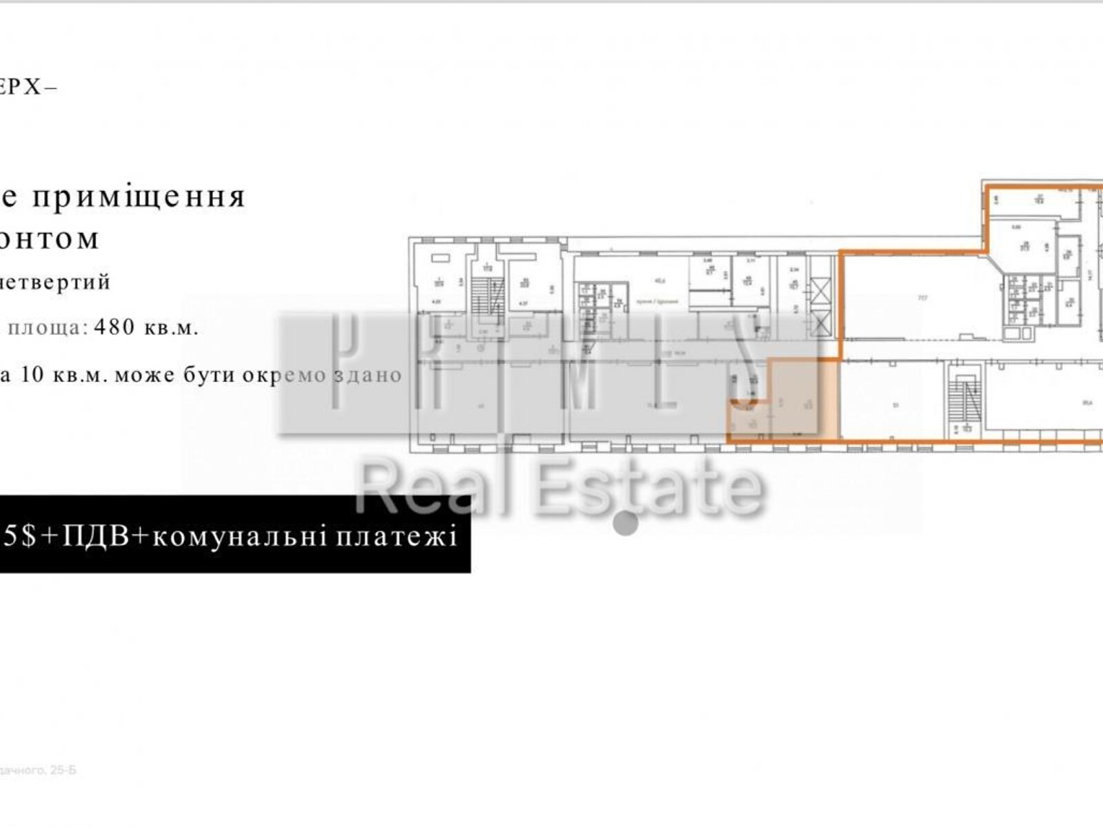 Аренда офисного помещения в Киеве, Петра Сагайдачного улица 25Б, помещений - 8, этаж - 4 фото 1