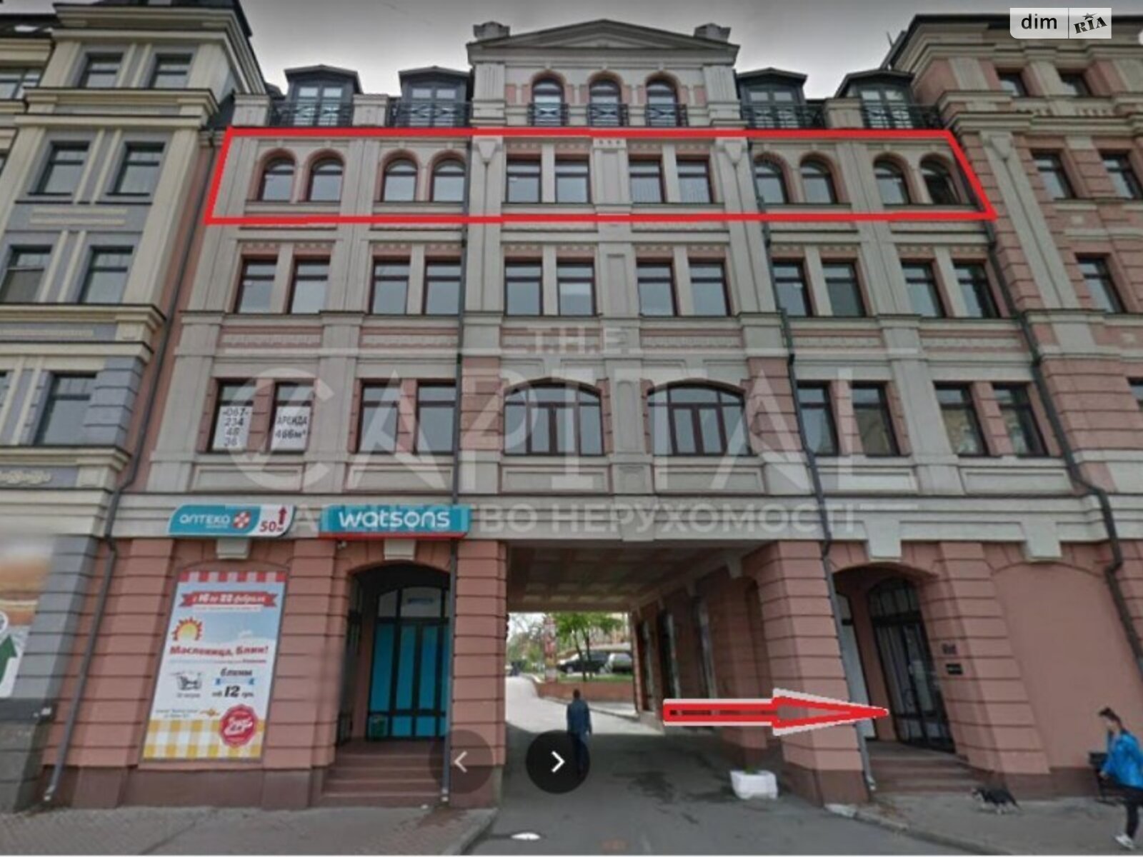 Аренда офисного помещения в Киеве, Спасская улица 5, помещений - 10, этаж - 4 фото 1