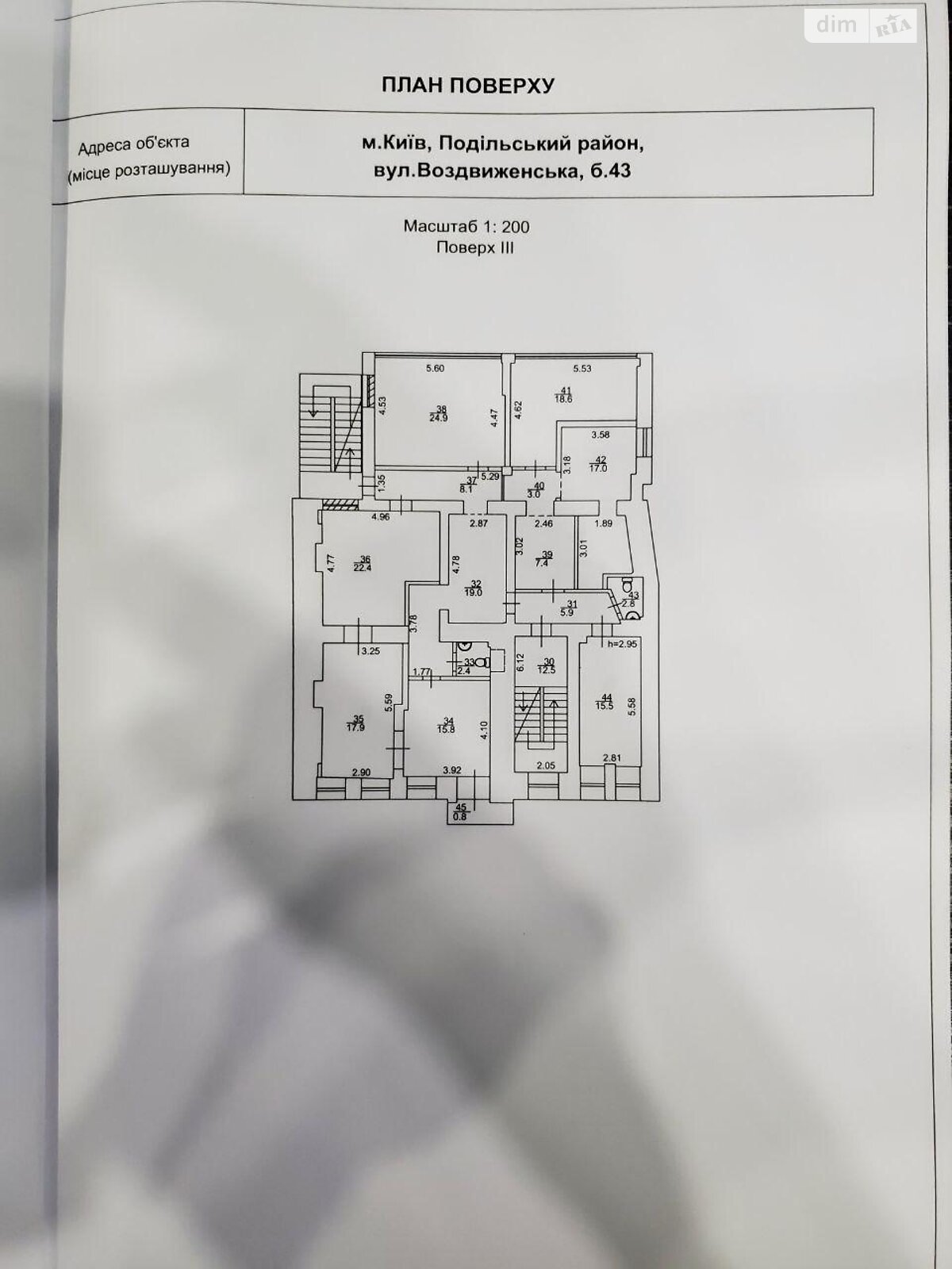 Оренда офісного приміщення в Києві, Воздвиженська вулиця 43, приміщень - 40, поверх - 1 фото 1