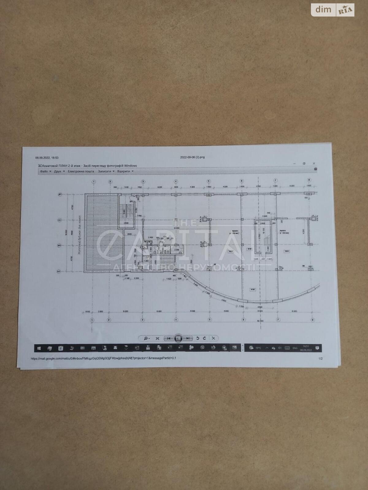 Аренда офисного помещения в Киеве, Анны Ахматовой улица 46, помещений - 3, этаж - 2 фото 1 Аренда офисного помещения в Киеве, Анны Ахматовой улица 46, помещений - 3, этаж - 2 фото 1