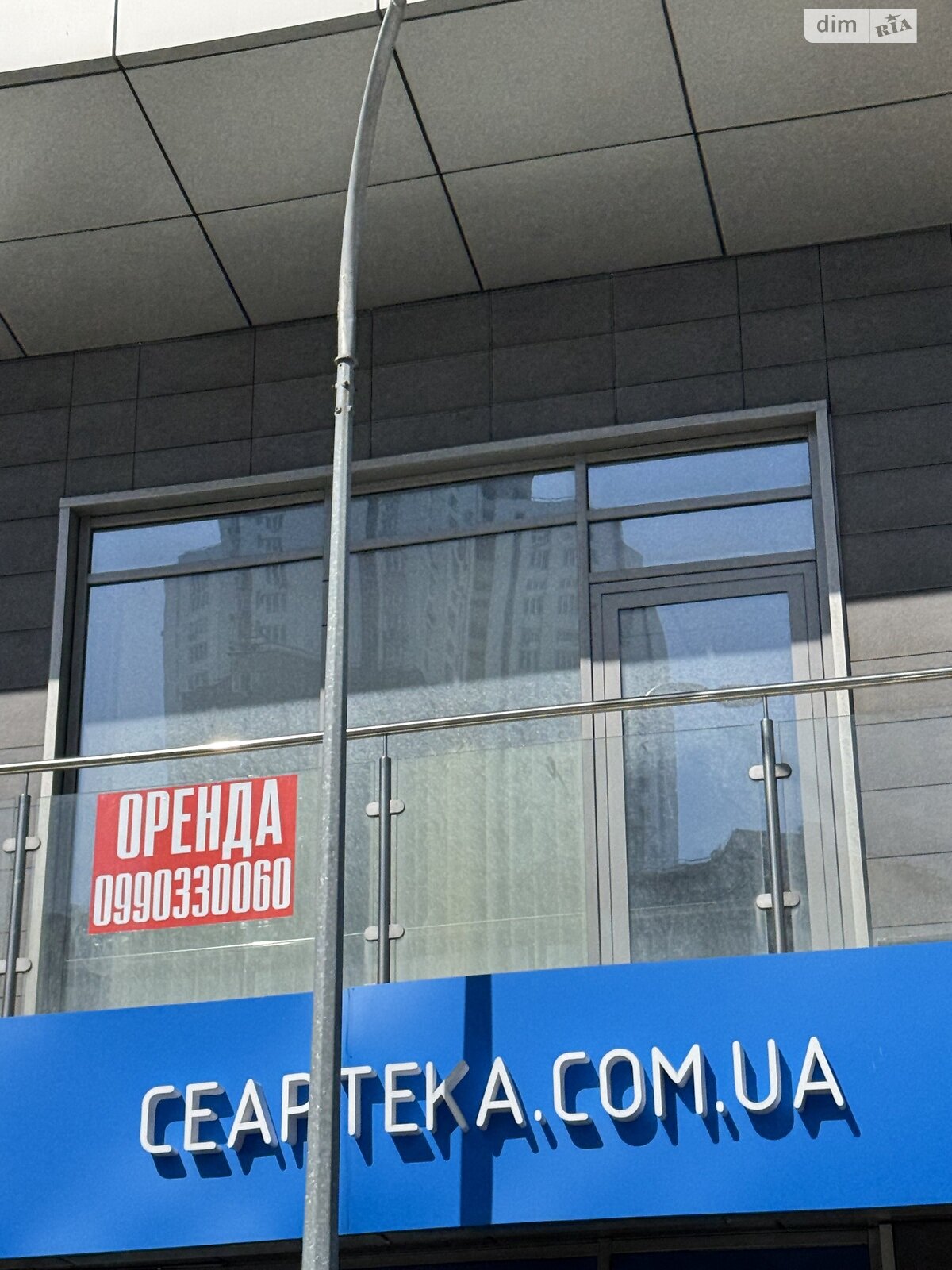 Оренда офісного приміщення в Києві, Дніпровська набережна 14А, приміщень - 1, поверх - 2 фото 1 Оренда офісного приміщення в Києві, Дніпровська набережна 14А, приміщень - 1, поверх - 2 фото 1